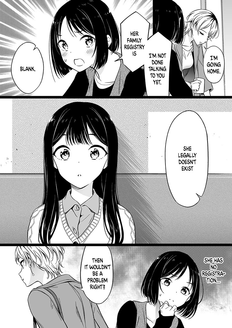 The Girl With No Relatives Chapter 86 page 3 - Chapter 86: I Want To Give "That" To The Girl Without Relatives