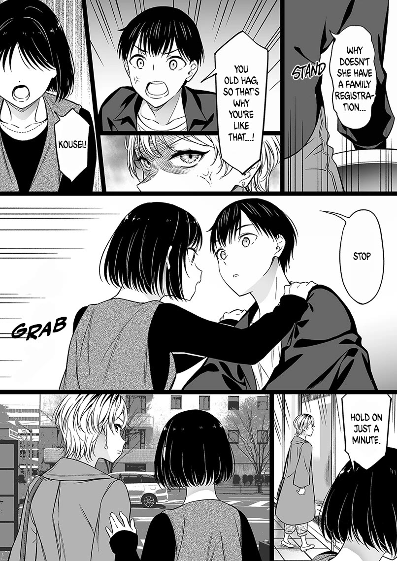 The Girl With No Relatives Chapter 87 page 1 - Chapter 87: I Want To Give "That" To The Girl Without Relatives