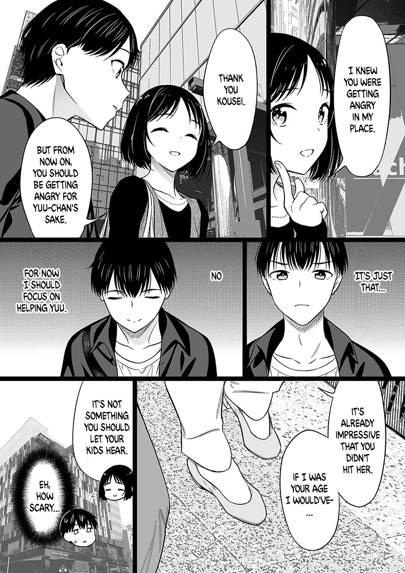 The Girl With No Relatives Chapter 87 page 3 - Chapter 87: I Want To Give "That" To The Girl Without Relatives