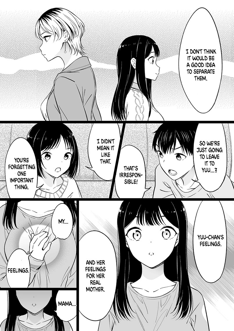 The Girl With No Relatives Chapter 90 page 2 - Chapter 90: I Want To Give "That" To The Girl Without Relatives