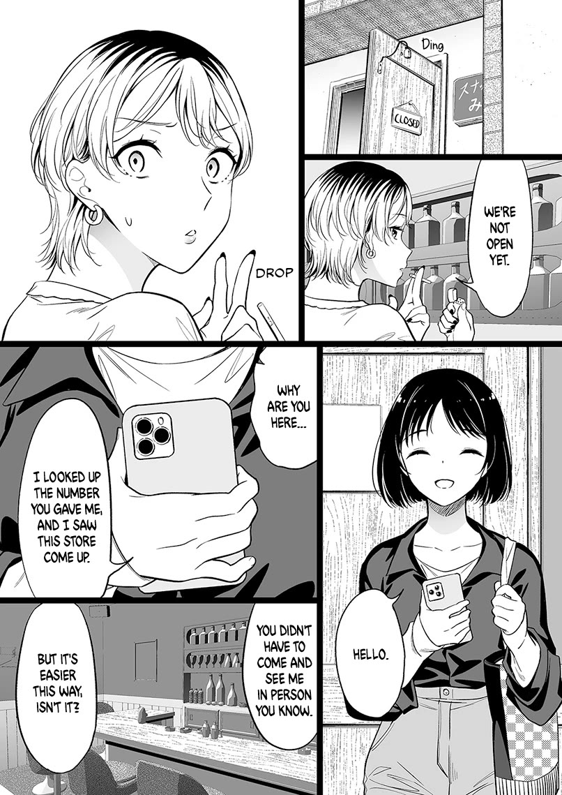 The Girl With No Relatives Chapter 91 page 1 - Chapter 91: I Want To Give "That" To The Girl Without Relatives