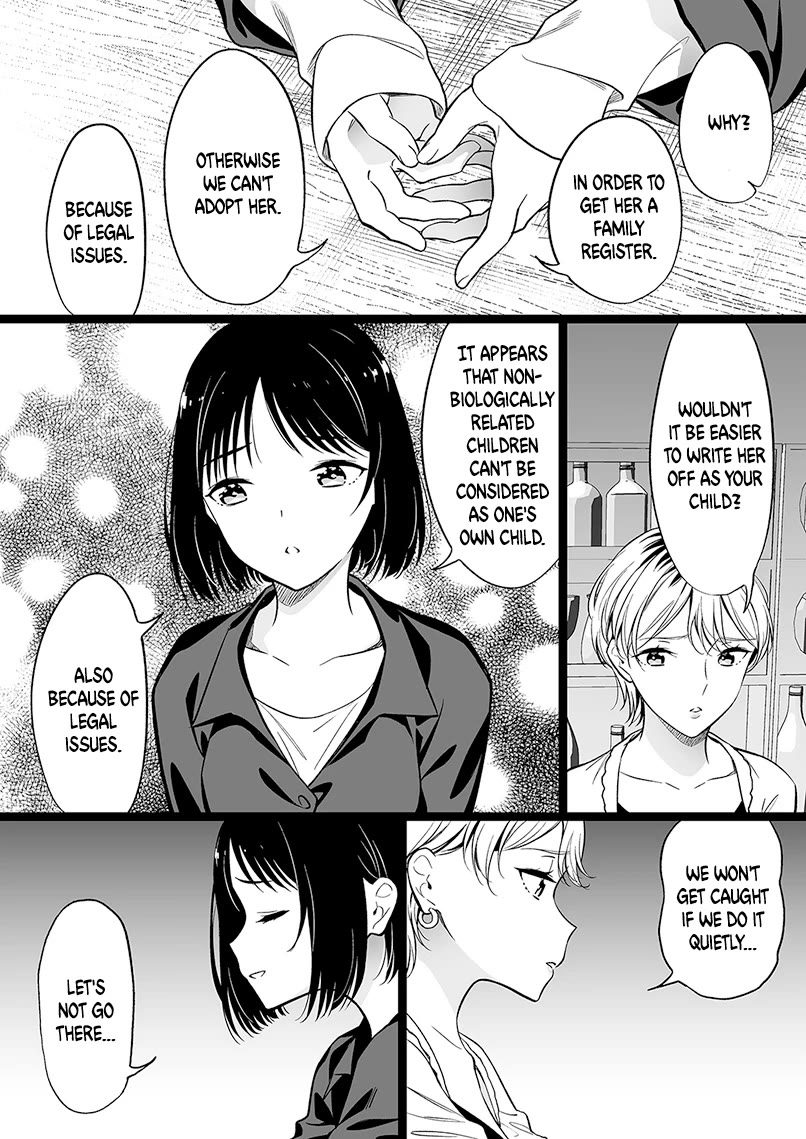 The Girl With No Relatives Chapter 91 page 3 - Chapter 91: I Want To Give "That" To The Girl Without Relatives