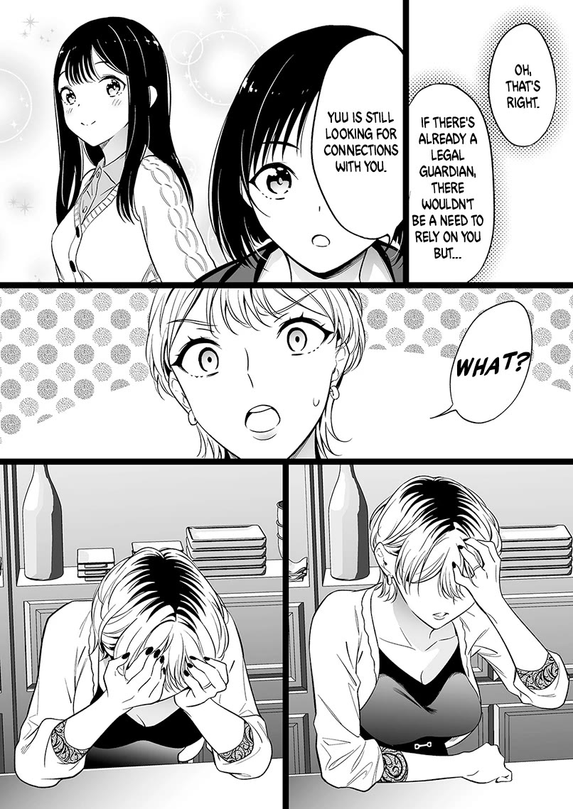The Girl With No Relatives Chapter 91 page 4 - Chapter 91: I Want To Give "That" To The Girl Without Relatives