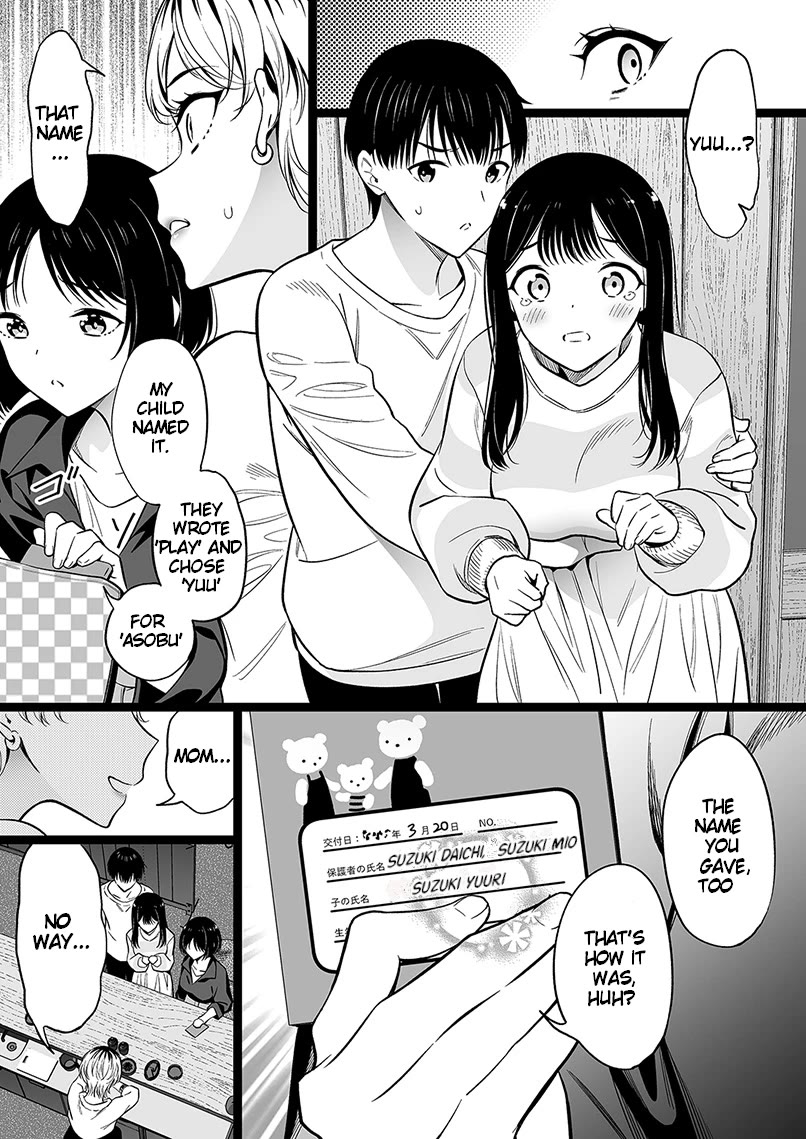 The Girl With No Relatives Chapter 93 page 1 - Chapter 93: I Want To Give "That" To The Girl Without Relatives