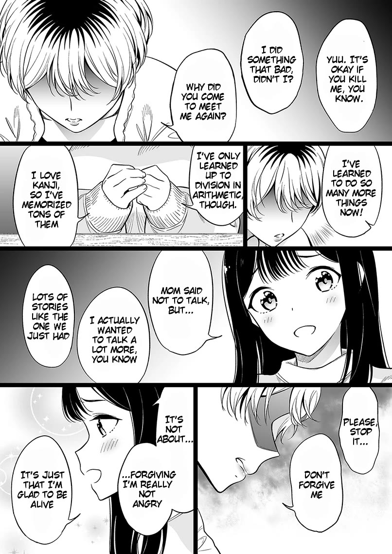 The Girl With No Relatives Chapter 93 page 2 - Chapter 93: I Want To Give "That" To The Girl Without Relatives
