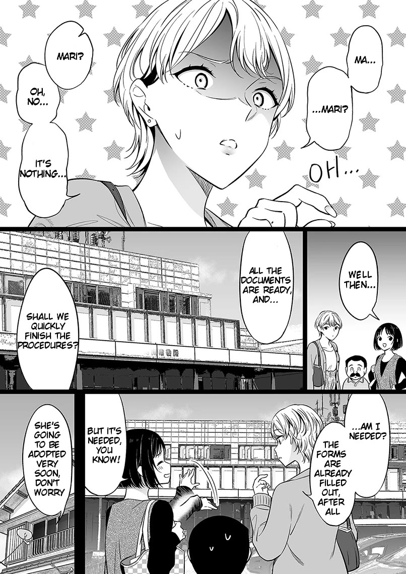 The Girl With No Relatives Chapter 95 page 2 - Chapter 95: I Want To Give "That" To The Girl Without Relatives