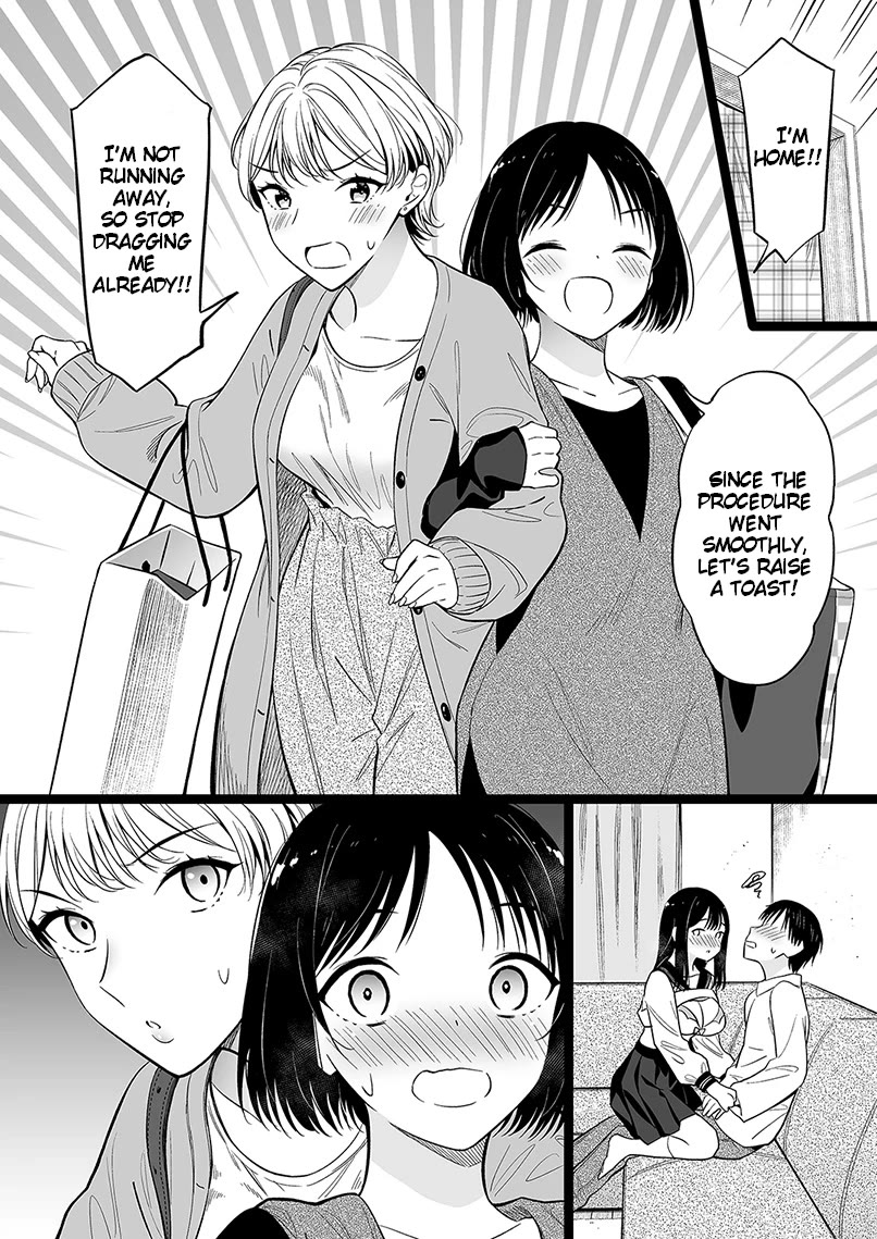 The Girl With No Relatives Chapter 96 page 4 - Chapter 96: I Want To Give "That" To The Girl Without Relatives