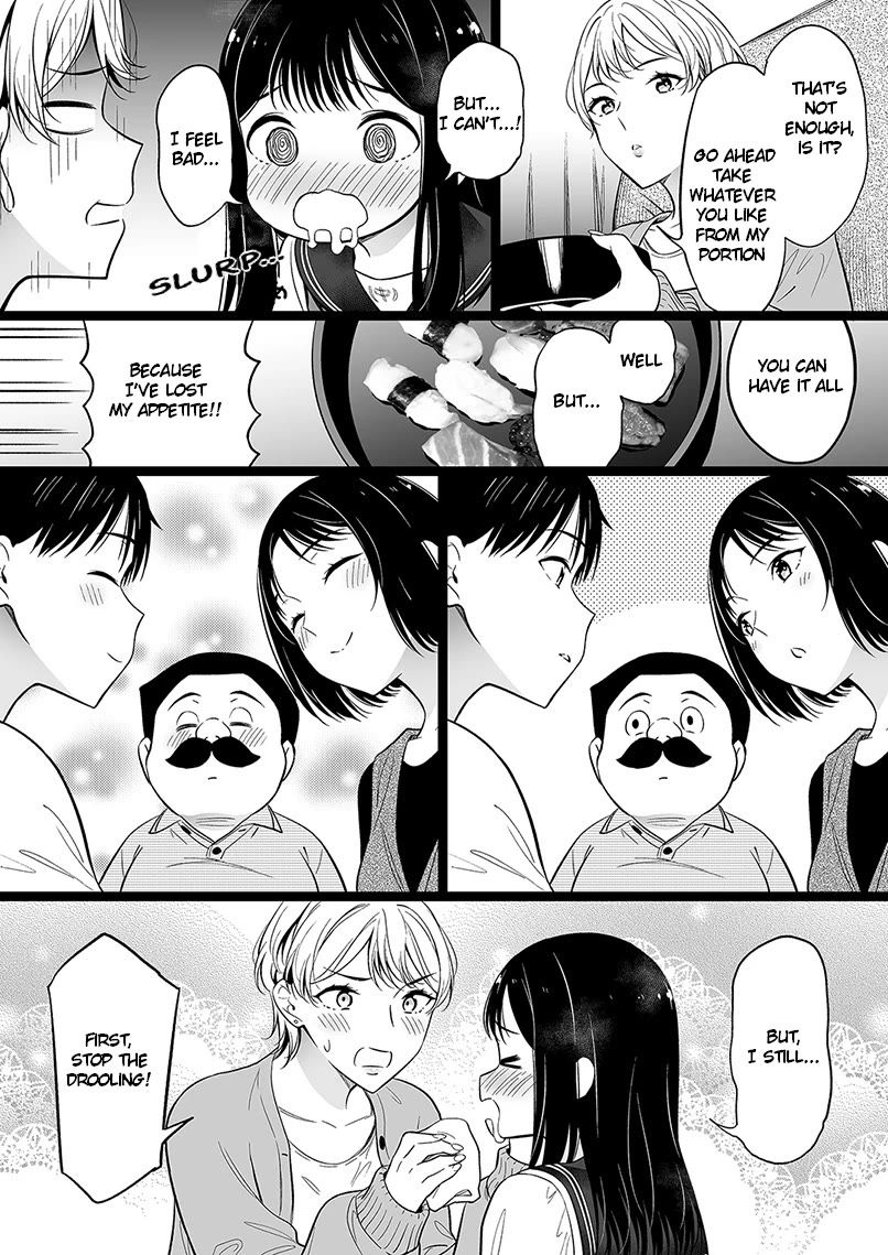 The Girl With No Relatives Chapter 98 page 2 - Chapter 98: I Want To Give "That" To The Girl Without Relatives
