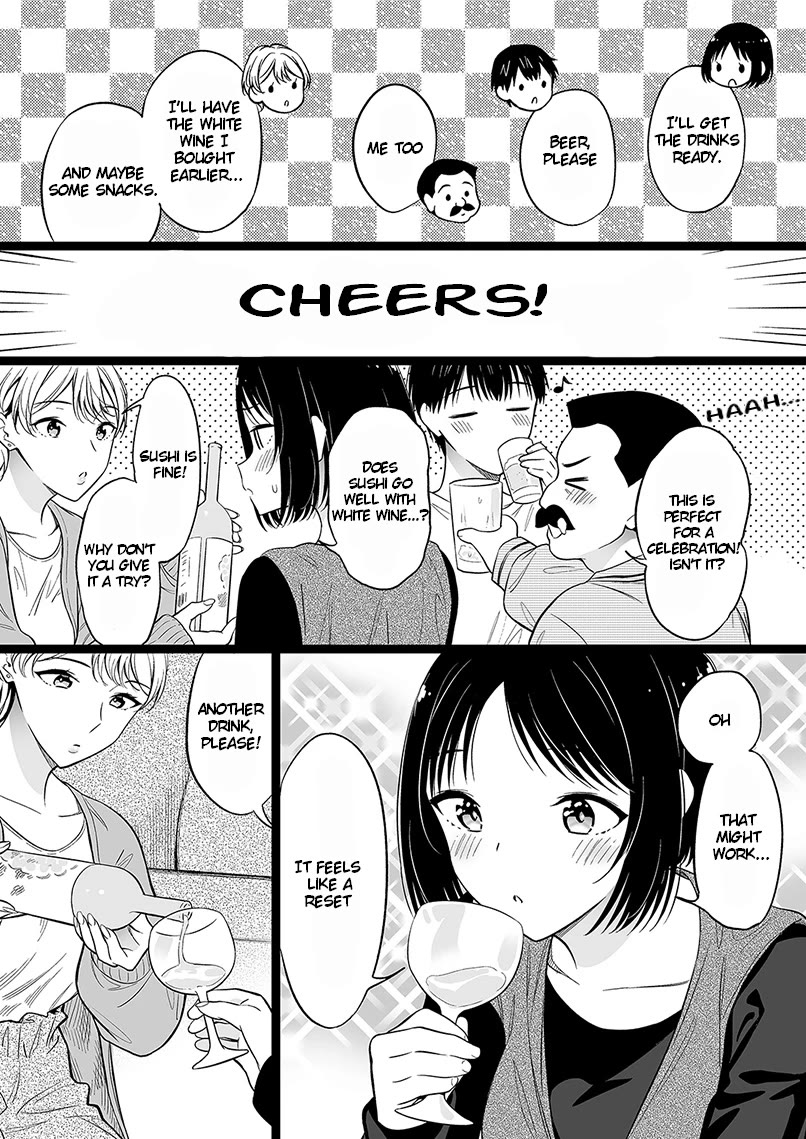 The Girl With No Relatives Chapter 98 page 3 - Chapter 98: I Want To Give "That" To The Girl Without Relatives