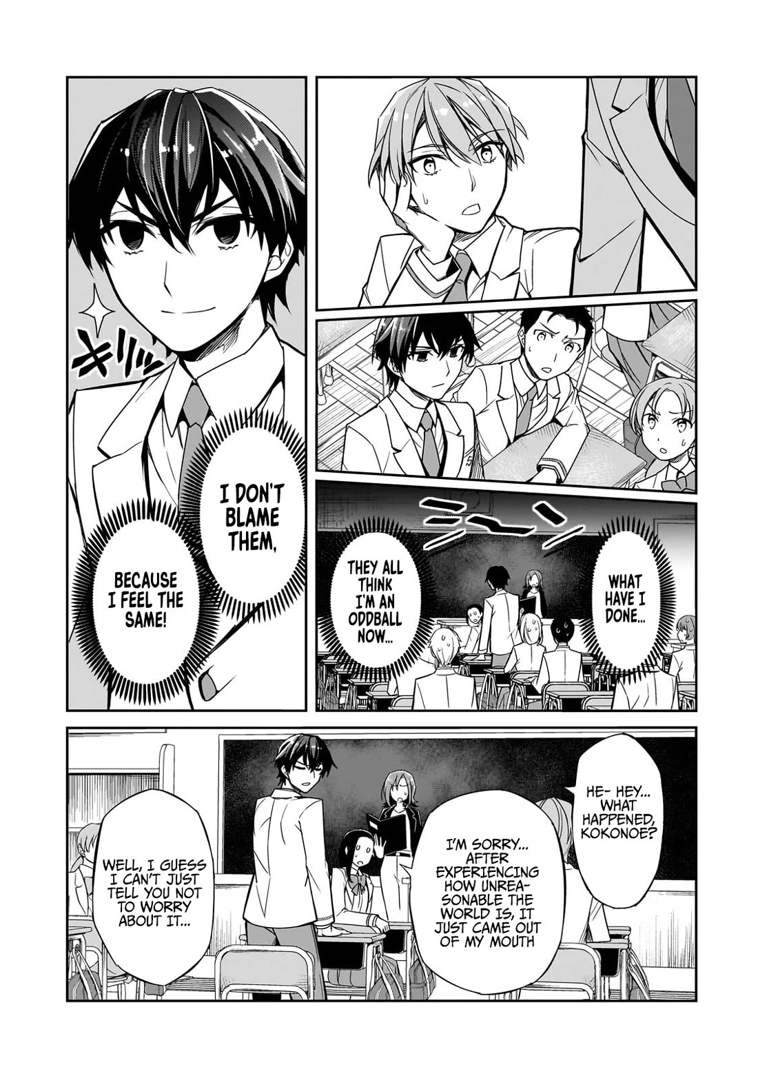 The Girls Who Traumatized Me Keep Glancing at Me, but Alas, It’s Too Late Chapter 1 page 8 - Chapter 1: I'm Quitting School!