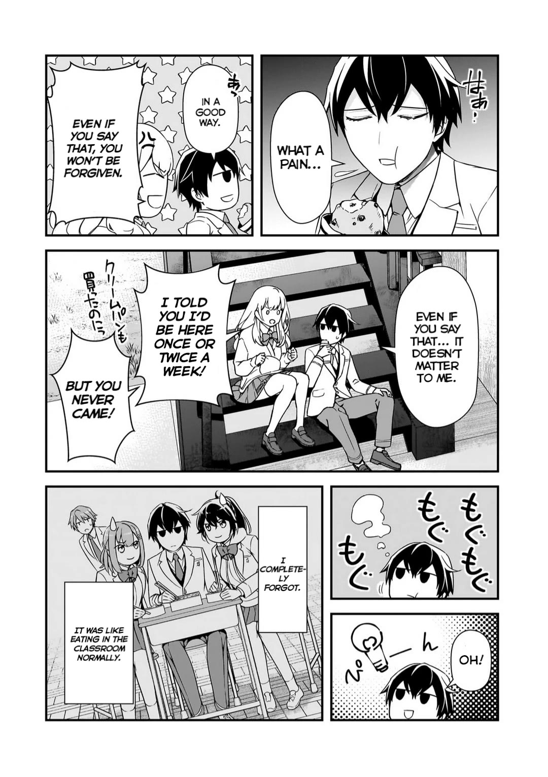 The Girls Who Traumatized Me Keep Glancing at Me, but Alas, It’s Too Late Chapter 12 page 12 - Chapter 12: Let's Deceive