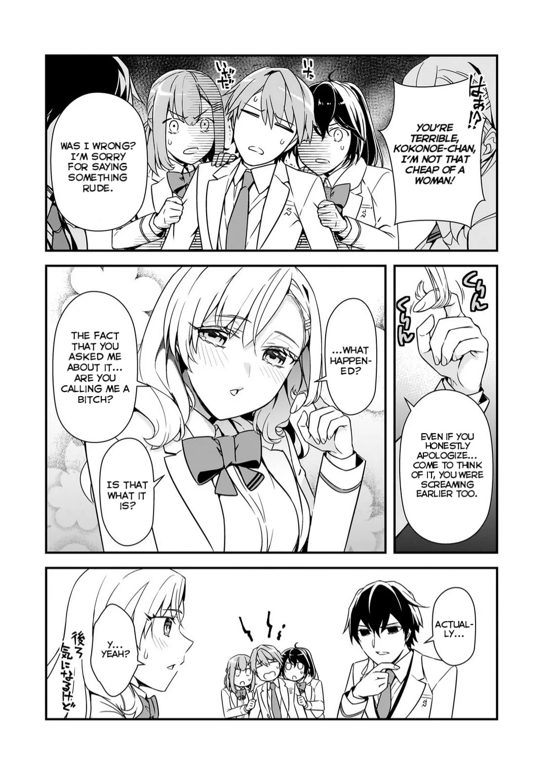The Girls Who Traumatized Me Keep Glancing at Me, but Alas, It’s Too Late Chapter 12 page 8 - Chapter 12: Let's Deceive