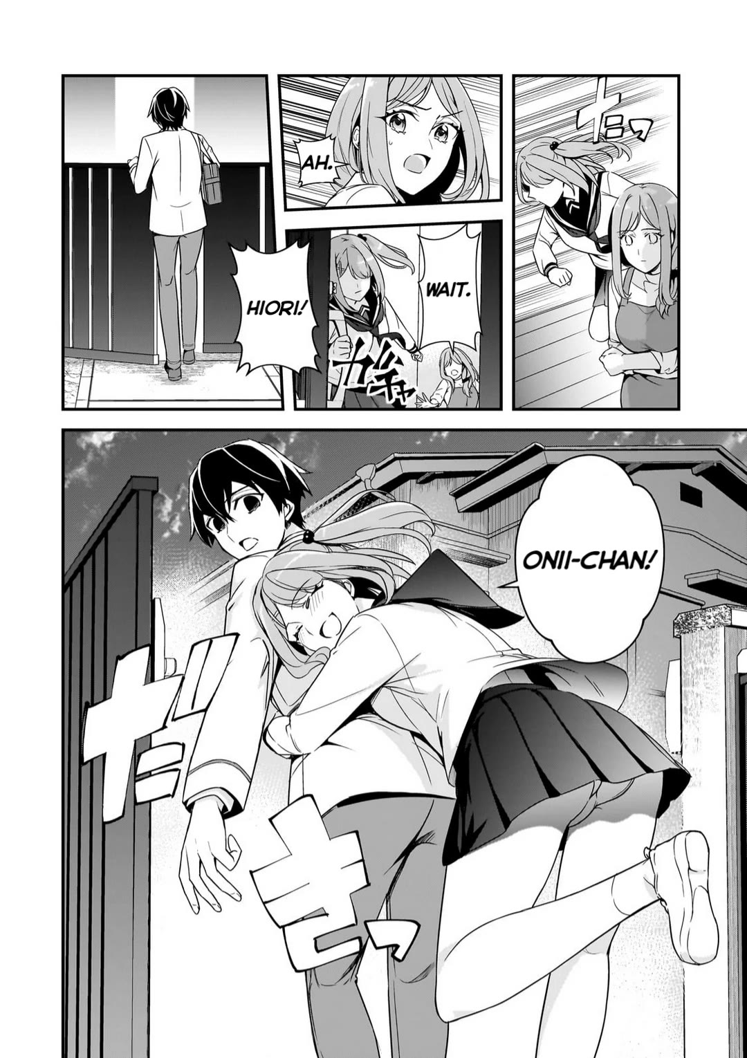 The Girls Who Traumatized Me Keep Glancing at Me, but Alas, It’s Too Late Chapter 13 page 12 - Chapter 13: Childhood Friend