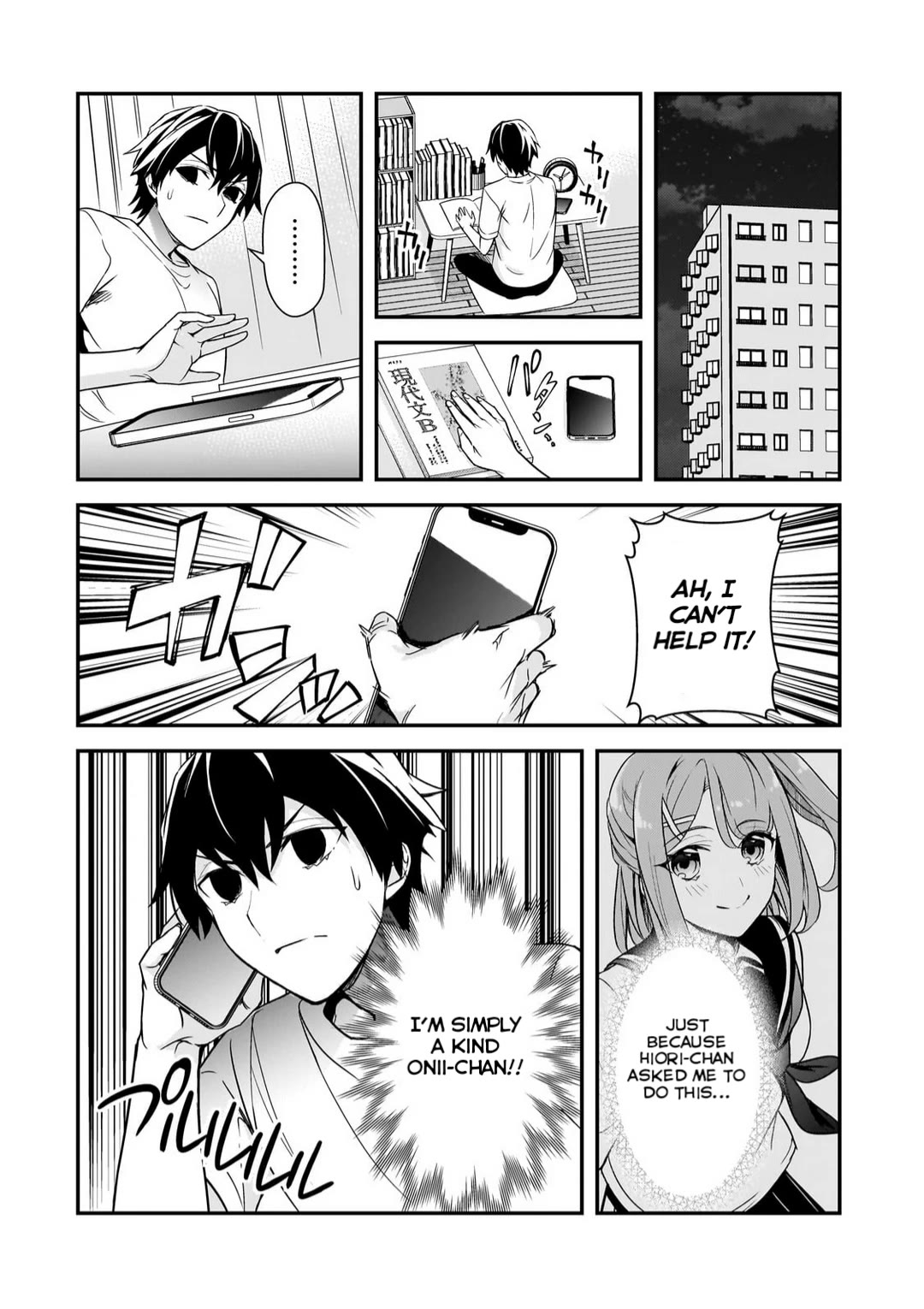The Girls Who Traumatized Me Keep Glancing at Me, but Alas, It’s Too Late Chapter 13 page 18 - Chapter 13: Childhood Friend