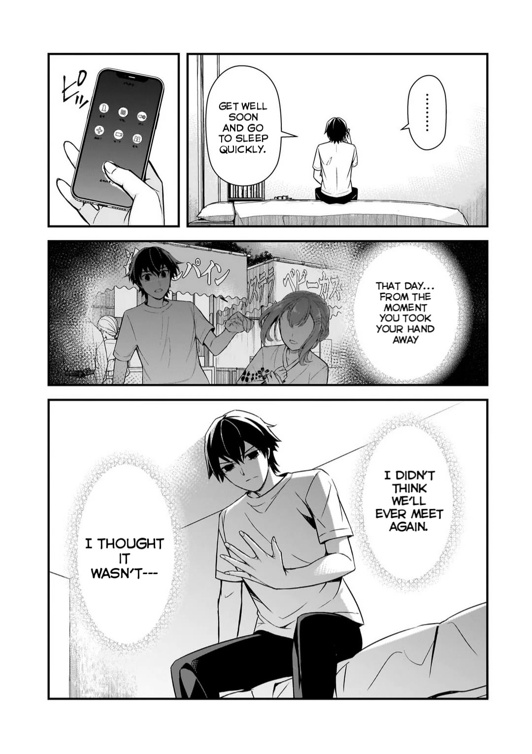 The Girls Who Traumatized Me Keep Glancing at Me, but Alas, It’s Too Late Chapter 13 page 25 - Chapter 13: Childhood Friend