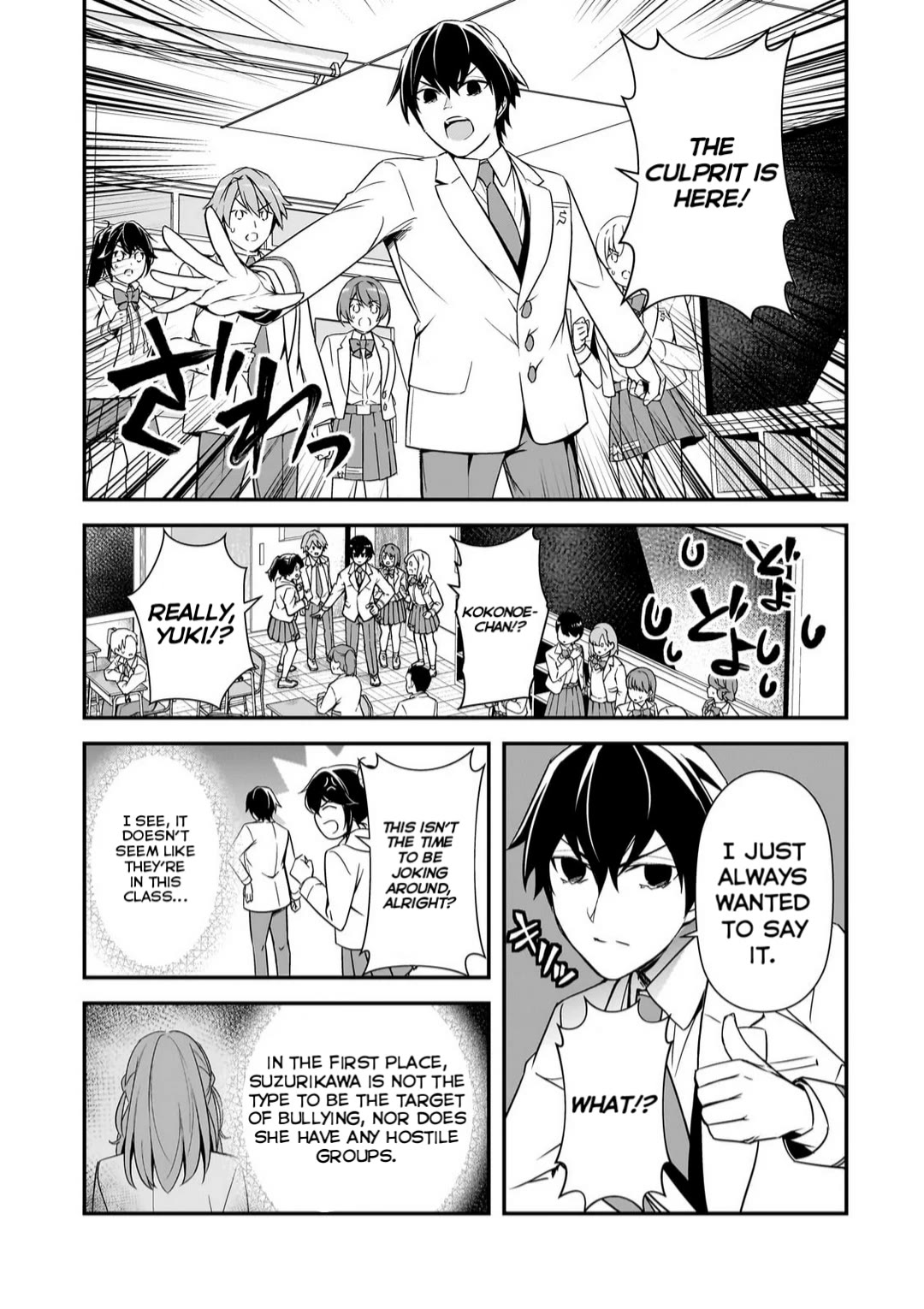 The Girls Who Traumatized Me Keep Glancing at Me, but Alas, It’s Too Late Chapter 13 page 3 - Chapter 13: Childhood Friend