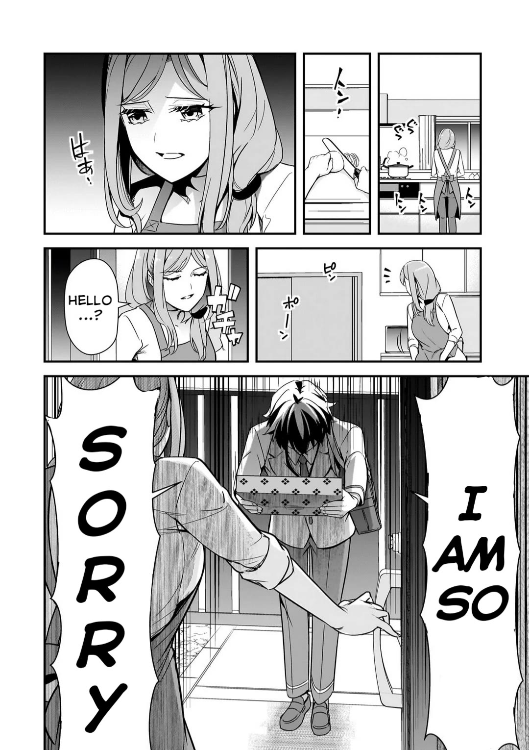 The Girls Who Traumatized Me Keep Glancing at Me, but Alas, It’s Too Late Chapter 13 page 6 - Chapter 13: Childhood Friend