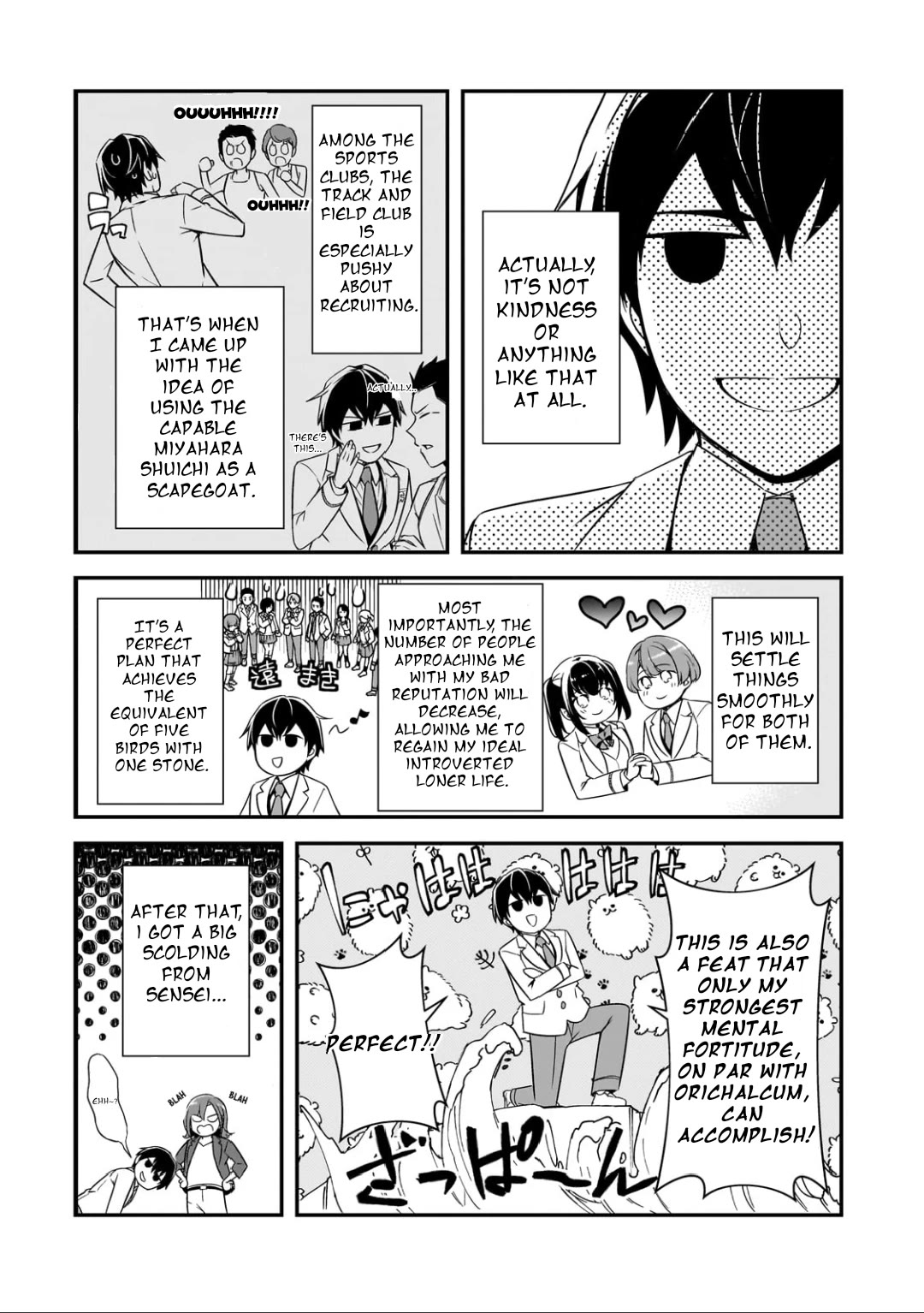 The Girls Who Traumatized Me Keep Glancing at Me, but Alas, It’s Too Late Chapter 14 page 12 - Chapter 14