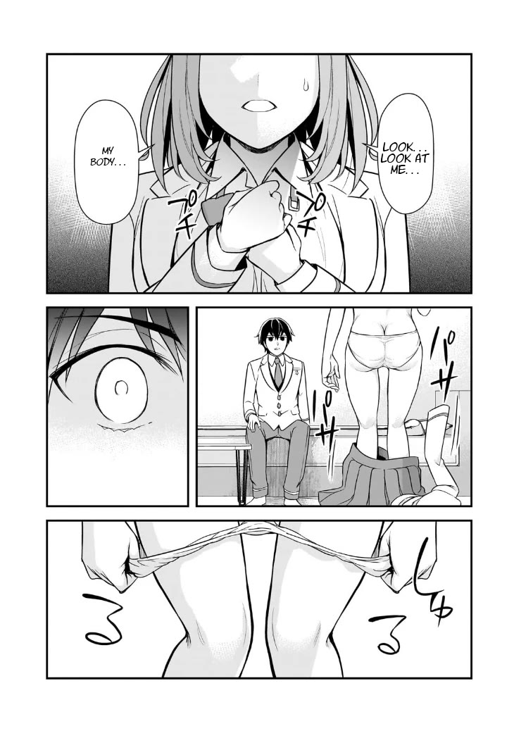 The Girls Who Traumatized Me Keep Glancing at Me, but Alas, It’s Too Late Chapter 14 page 25 - Chapter 14