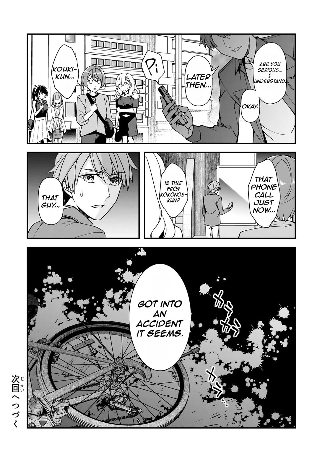 The Girls Who Traumatized Me Keep Glancing at Me, but Alas, It’s Too Late Chapter 17 page 27 - Chapter 17: I Want To Say It Again.(Full chapter)