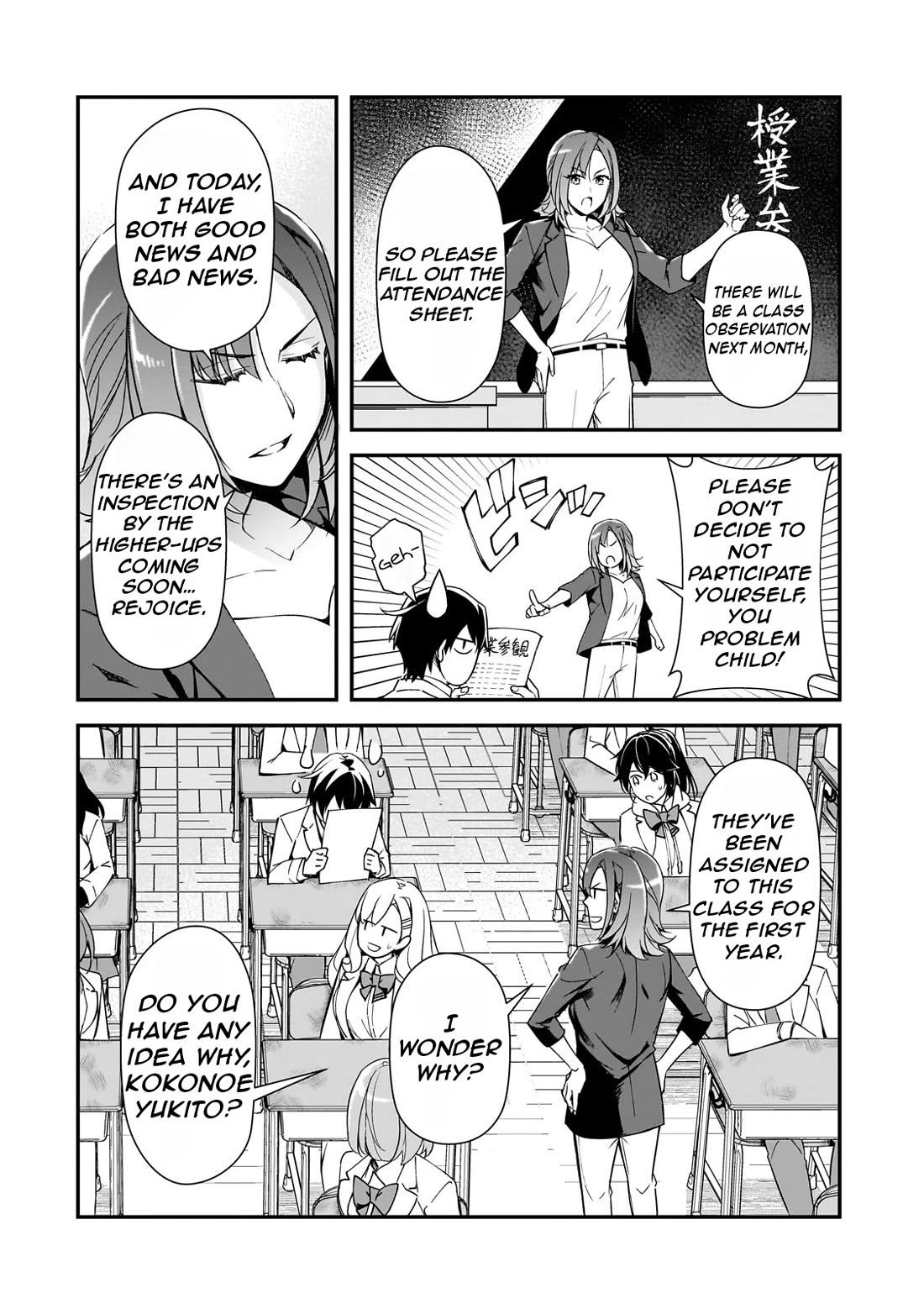 The Girls Who Traumatized Me Keep Glancing at Me, but Alas, It’s Too Late Chapter 18 page 13 - Chapter 18: Always By My Side