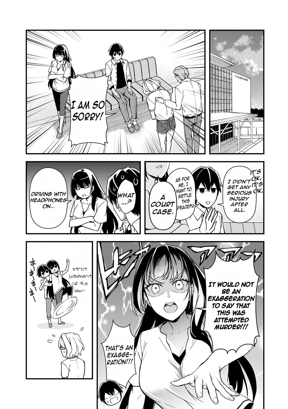 The Girls Who Traumatized Me Keep Glancing at Me, but Alas, It’s Too Late Chapter 18 page 4 - Chapter 18: Always By My Side