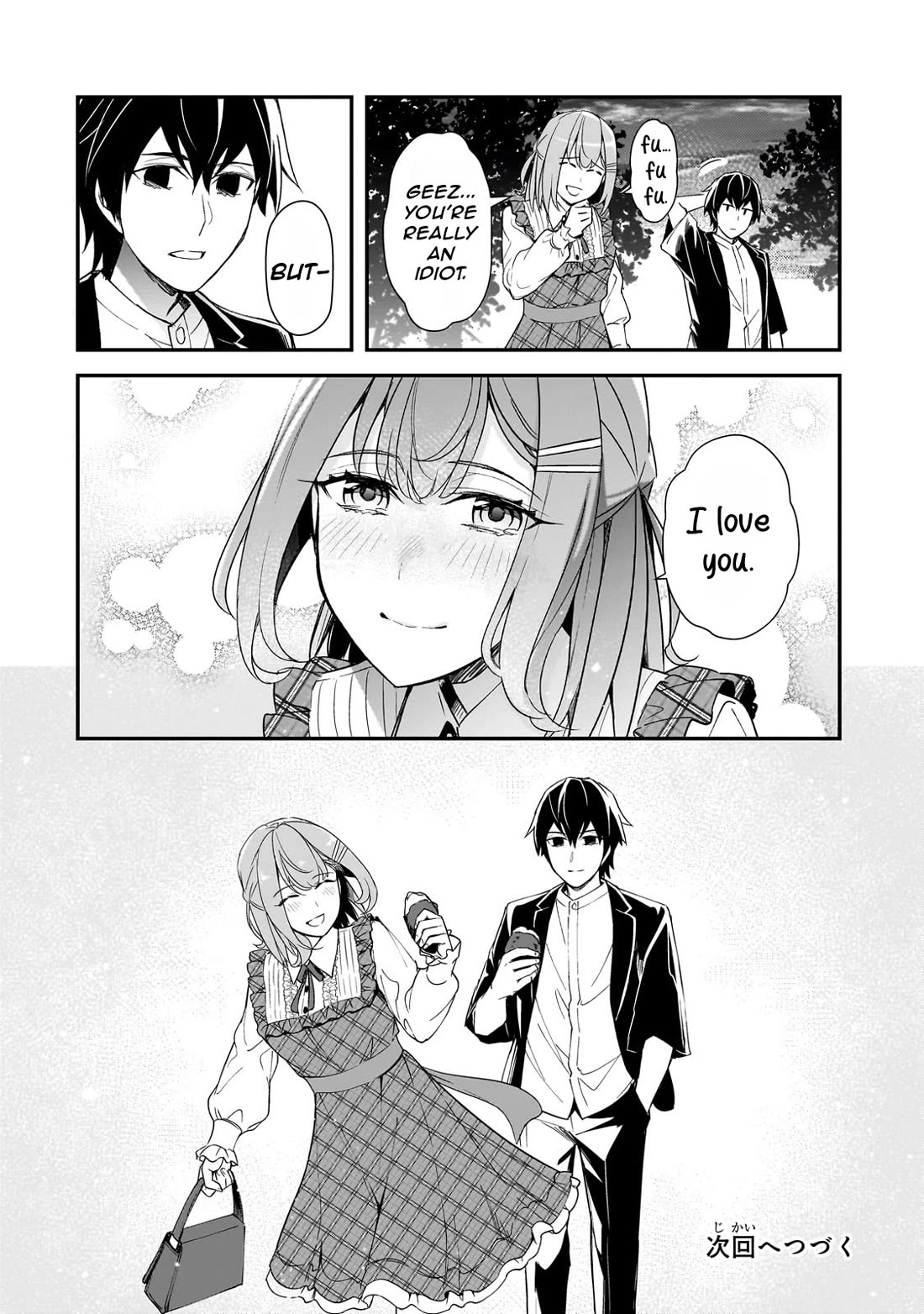 The Girls Who Traumatized Me Keep Glancing at Me, but Alas, It’s Too Late Chapter 18 page 43 - Chapter 18: Always By My Side