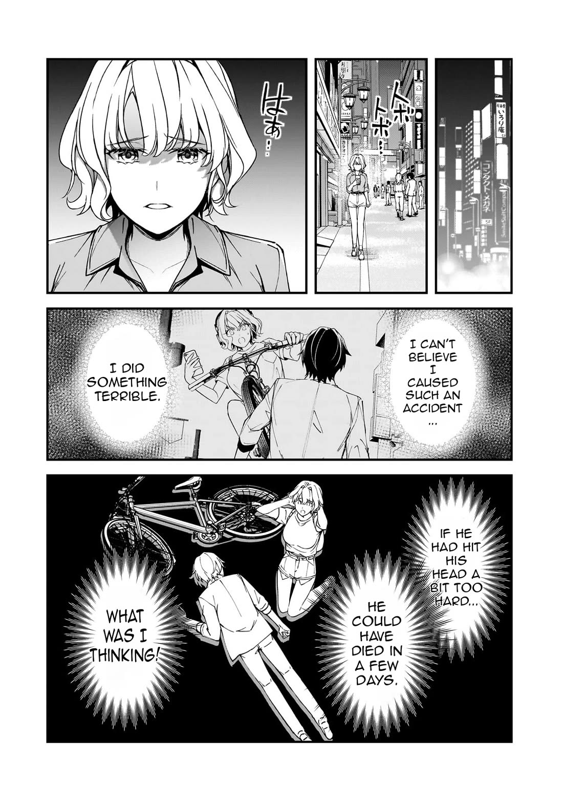 The Girls Who Traumatized Me Keep Glancing at Me, but Alas, It’s Too Late Chapter 19 page 5 - Chapter 19: Participating in a Mixer