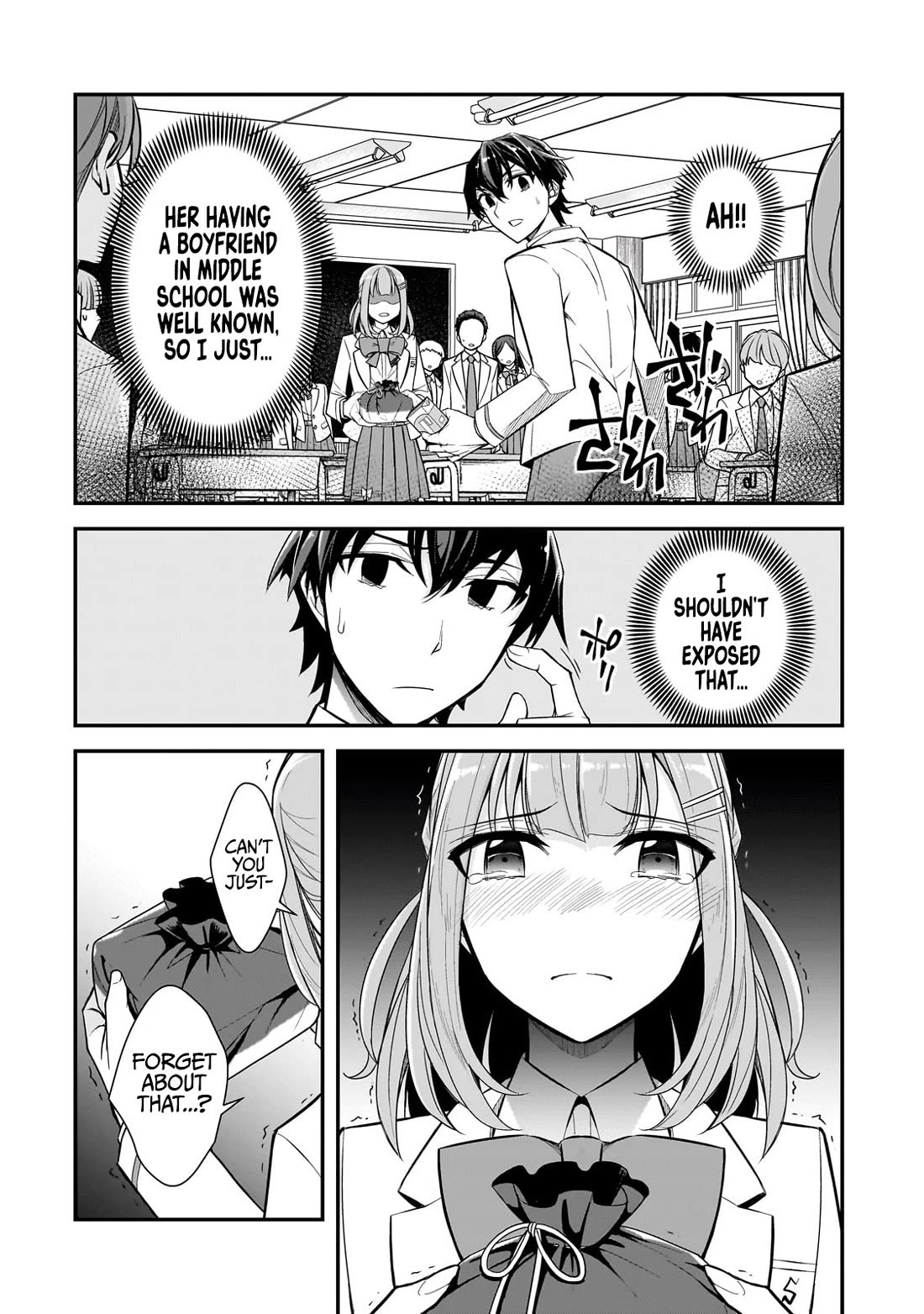 The Girls Who Traumatized Me Keep Glancing at Me, but Alas, It’s Too Late Chapter 2 page 16 - Chapter 2: Bad Luck With Women