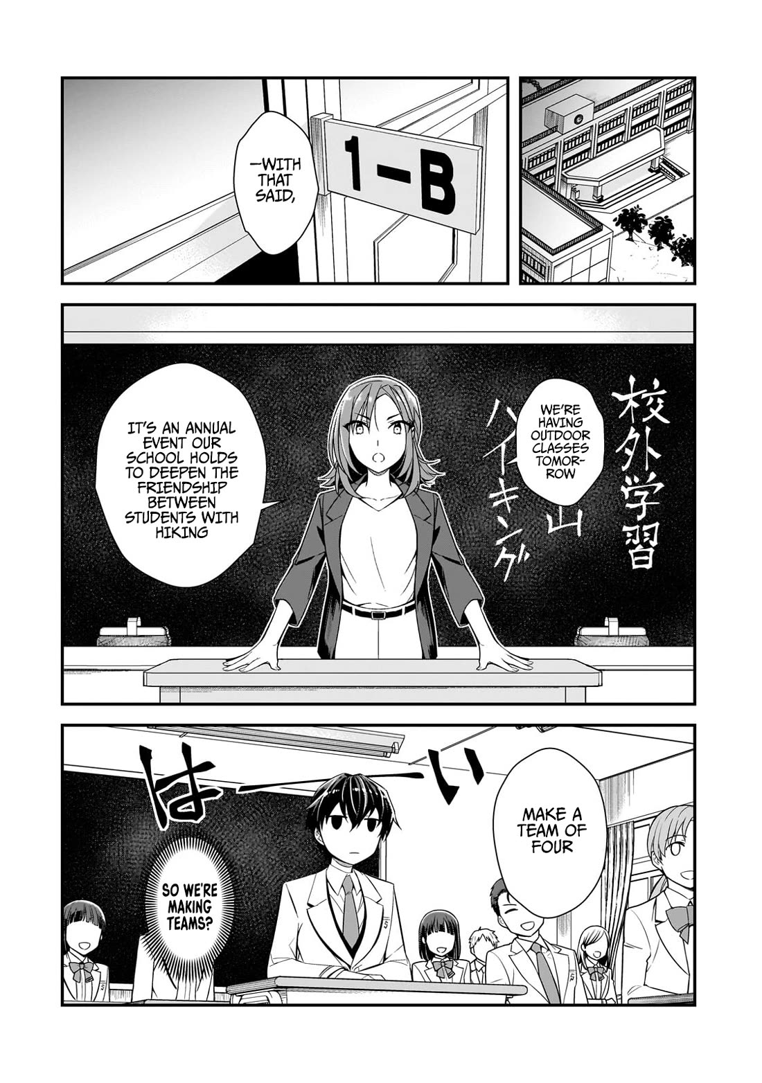 The Girls Who Traumatized Me Keep Glancing at Me, but Alas, It’s Too Late Chapter 2 page 22 - Chapter 2: Bad Luck With Women