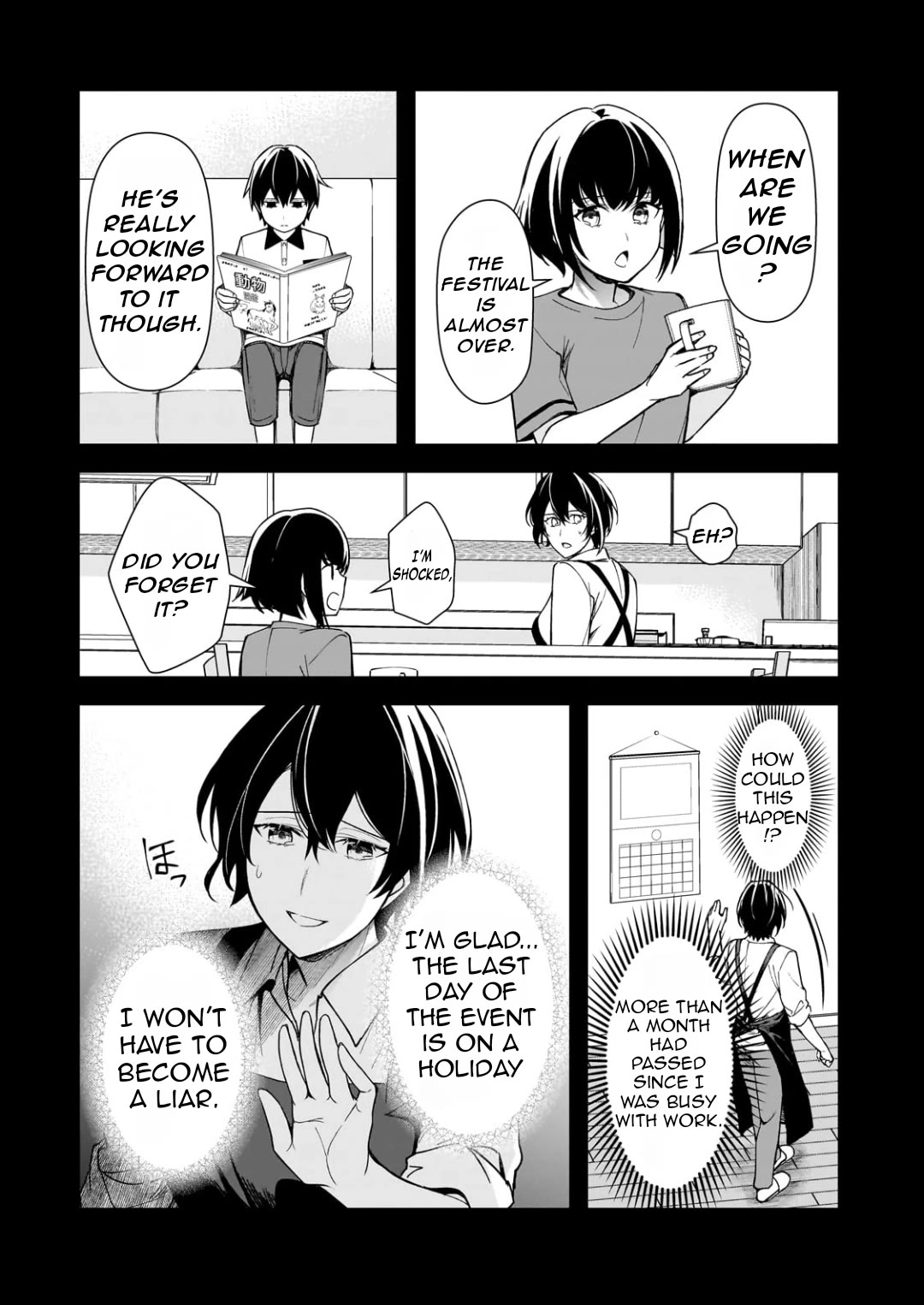 The Girls Who Traumatized Me Keep Glancing at Me, but Alas, It’s Too Late Chapter 20 page 3 - Chapter 20: Mother