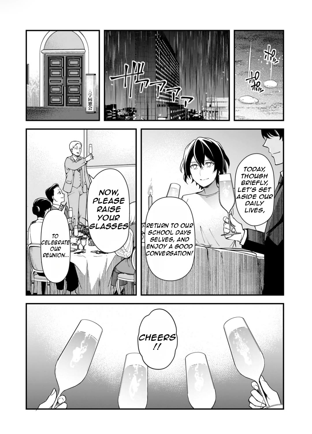 The Girls Who Traumatized Me Keep Glancing at Me, but Alas, It’s Too Late Chapter 20 page 31 - Chapter 20: Mother