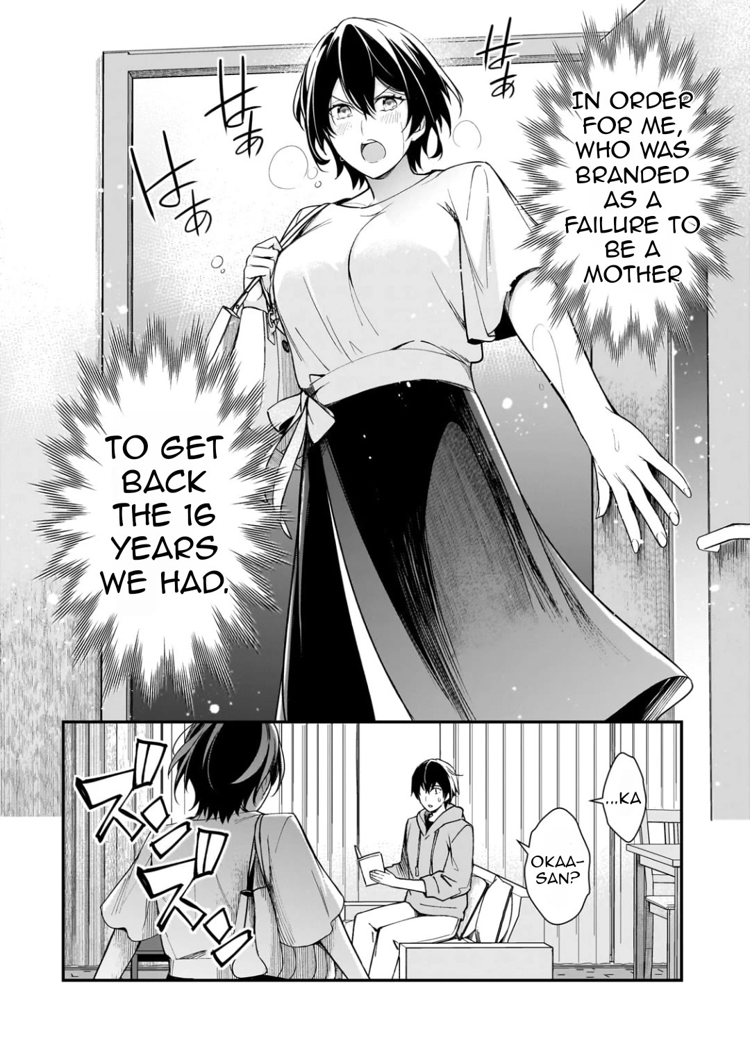The Girls Who Traumatized Me Keep Glancing at Me, but Alas, It’s Too Late Chapter 20 page 41 - Chapter 20: Mother