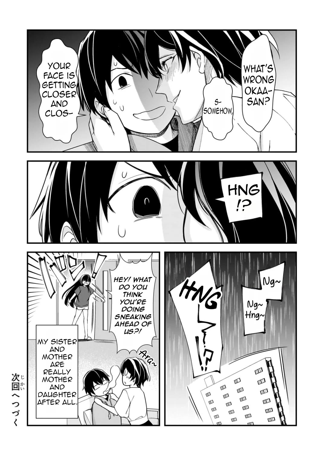 The Girls Who Traumatized Me Keep Glancing at Me, but Alas, It’s Too Late Chapter 20 page 47 - Chapter 20: Mother