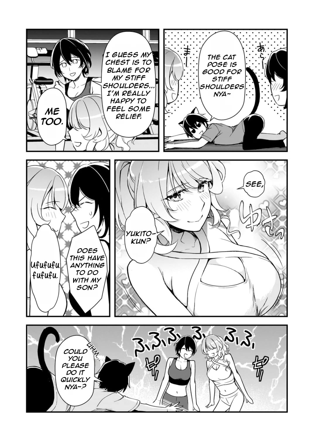 The Girls Who Traumatized Me Keep Glancing at Me, but Alas, It’s Too Late Chapter 20 page 9 - Chapter 20: Mother