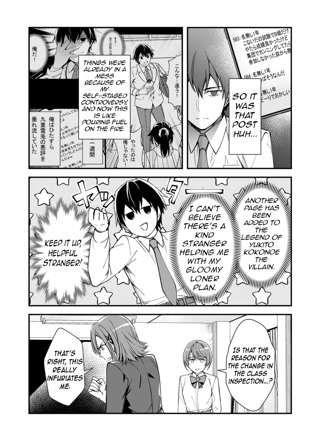 The Girls Who Traumatized Me Keep Glancing at Me, but Alas, It’s Too Late Chapter 22 page 24 - Chapter 22