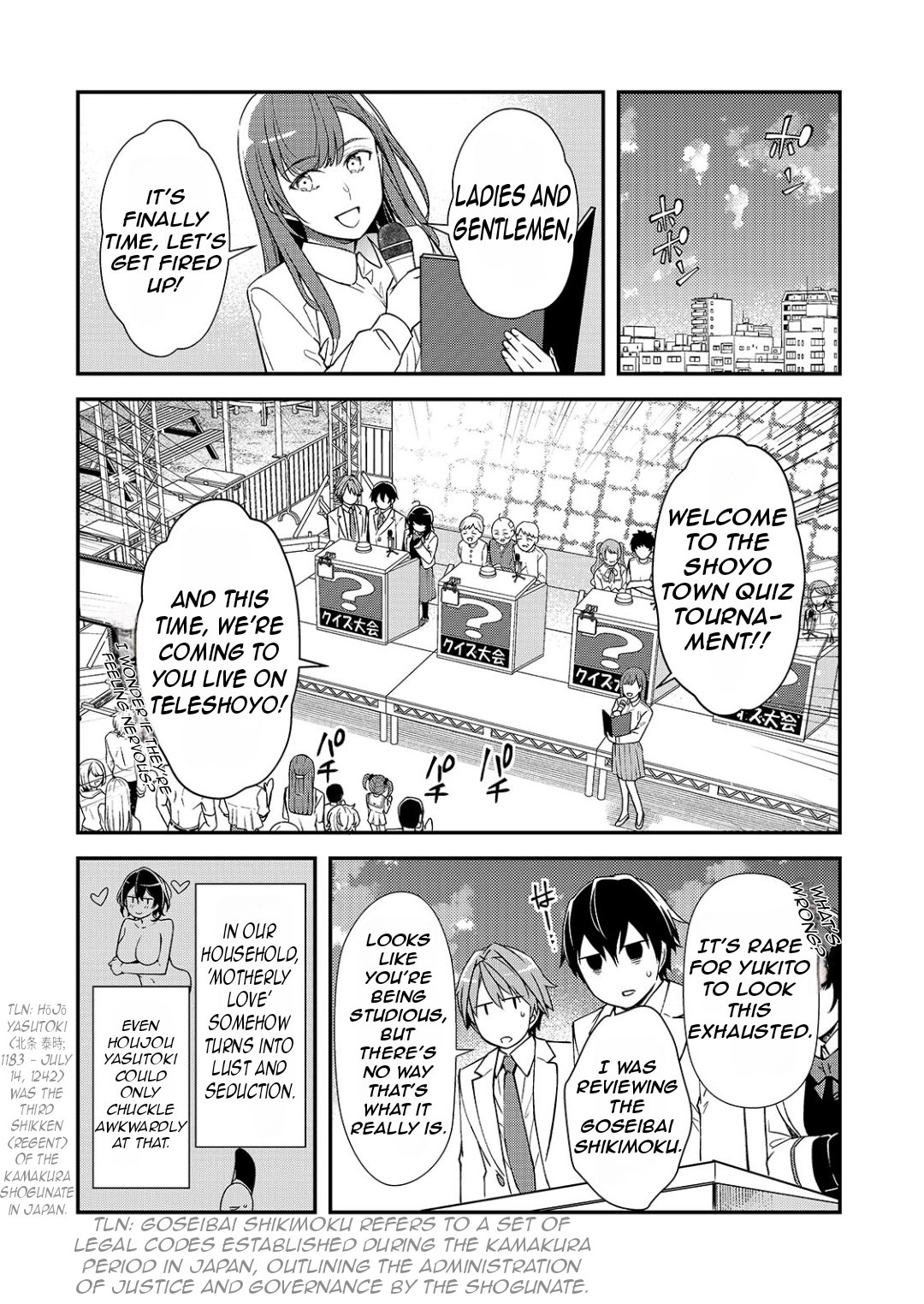 The Girls Who Traumatized Me Keep Glancing at Me, but Alas, It’s Too Late Chapter 23 page 2 - Chapter 23
