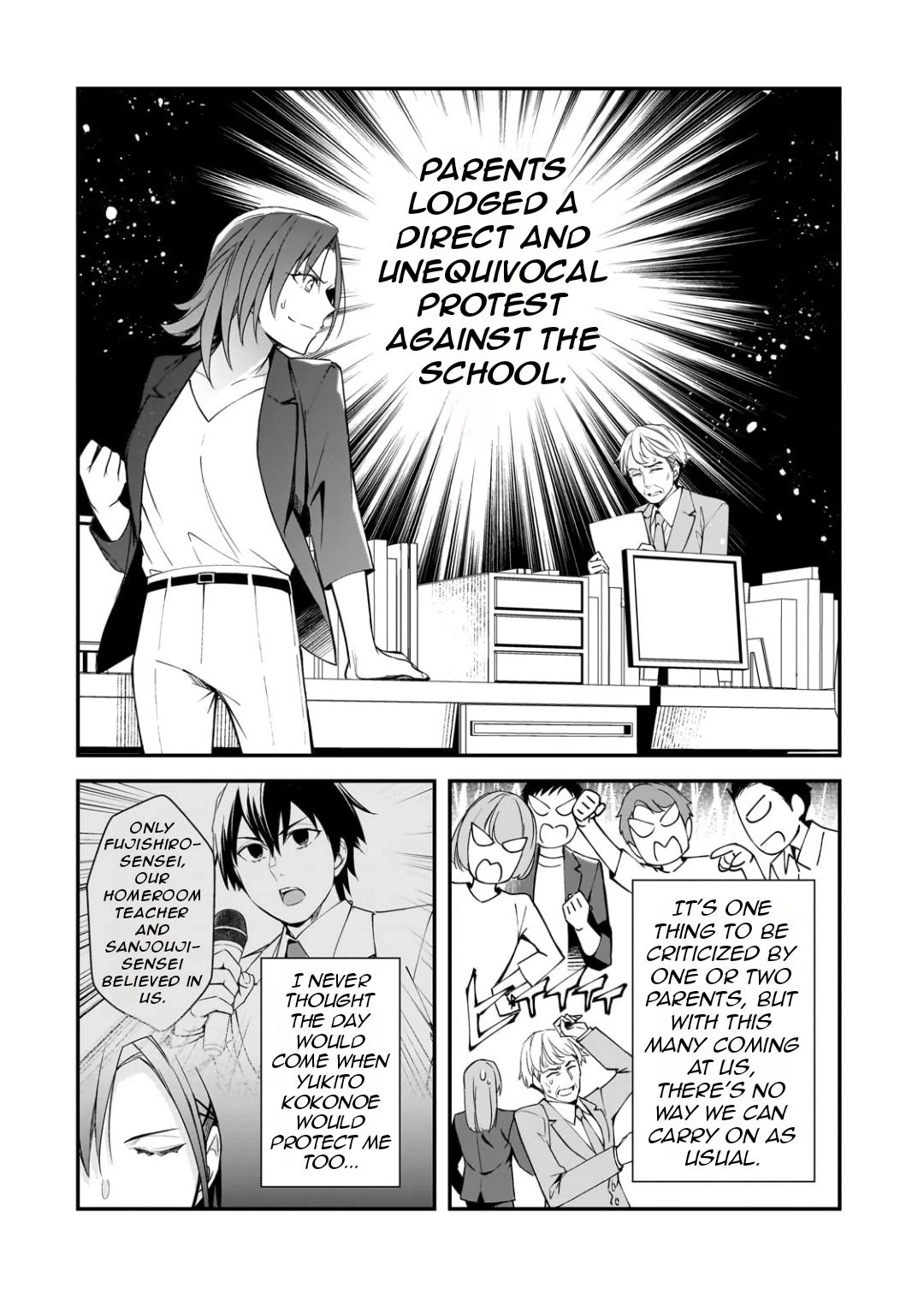 The Girls Who Traumatized Me Keep Glancing at Me, but Alas, It’s Too Late Chapter 23 page 26 - Chapter 23