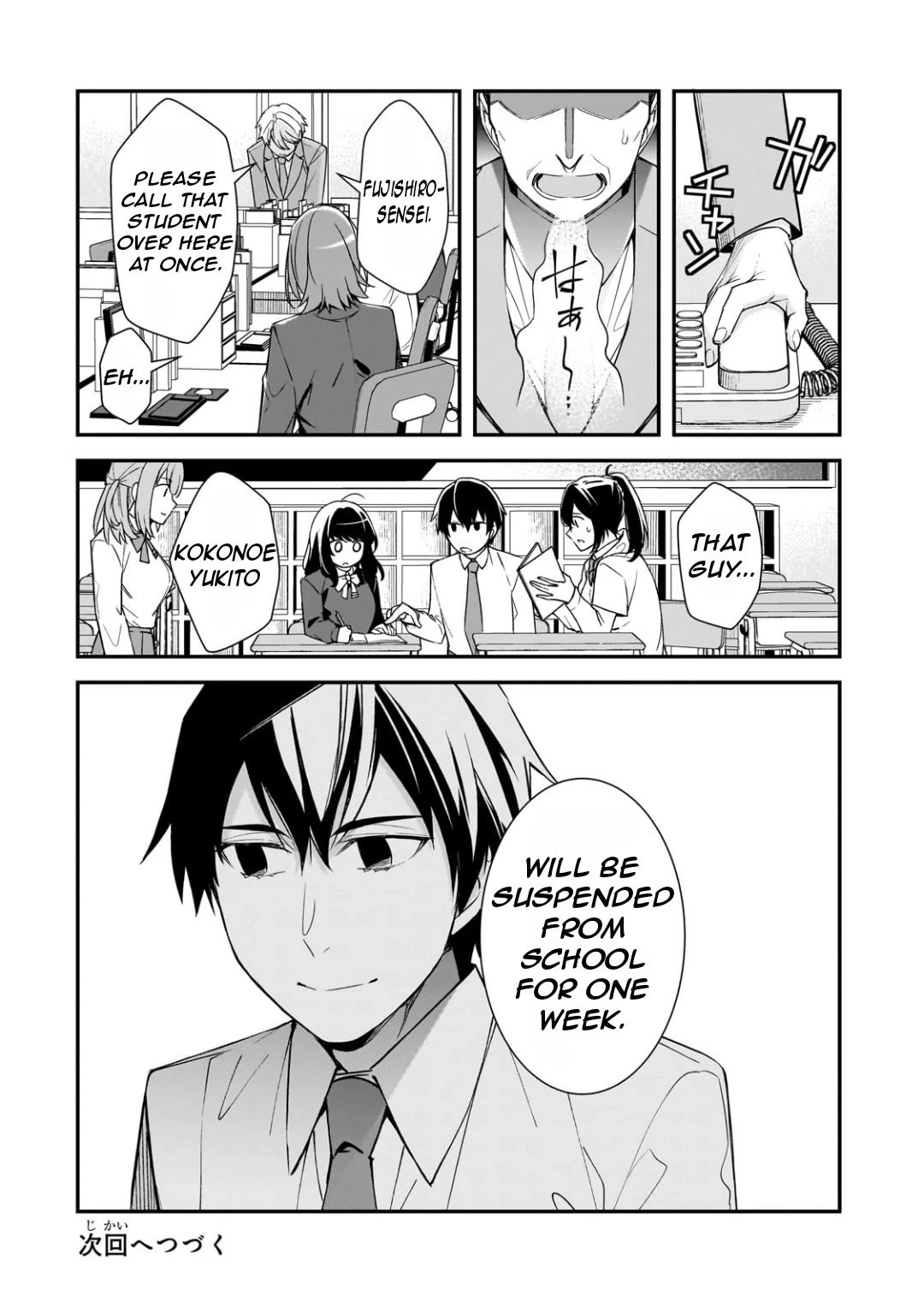 The Girls Who Traumatized Me Keep Glancing at Me, but Alas, It’s Too Late Chapter 23 page 30 - Chapter 23