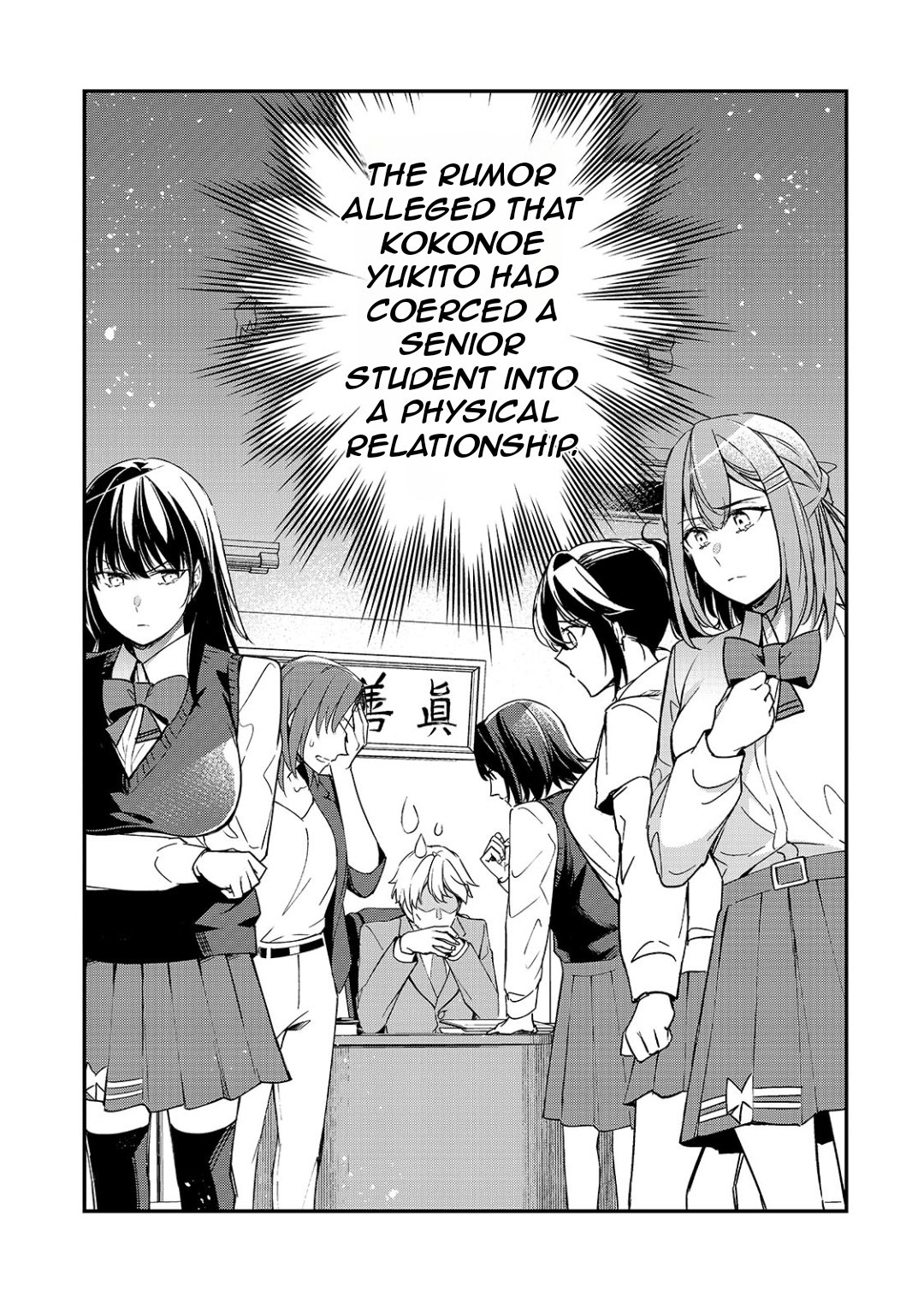 The Girls Who Traumatized Me Keep Glancing at Me, but Alas, It’s Too Late Chapter 24 page 4 - Chapter 24