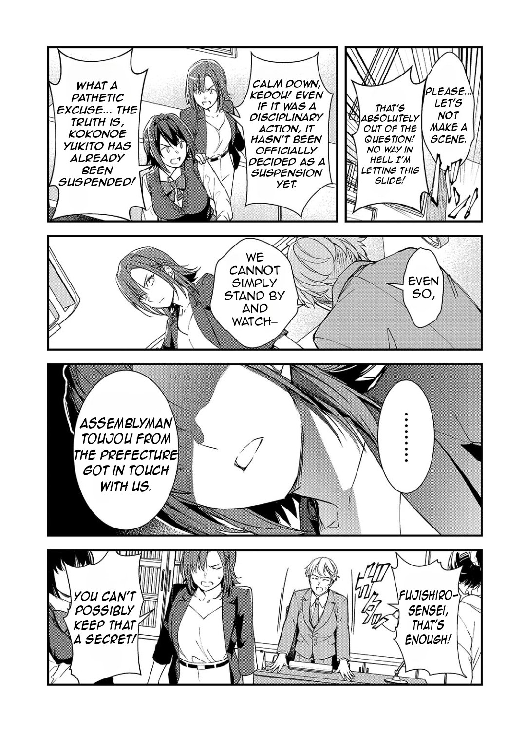 The Girls Who Traumatized Me Keep Glancing at Me, but Alas, It’s Too Late Chapter 24 page 6 - Chapter 24