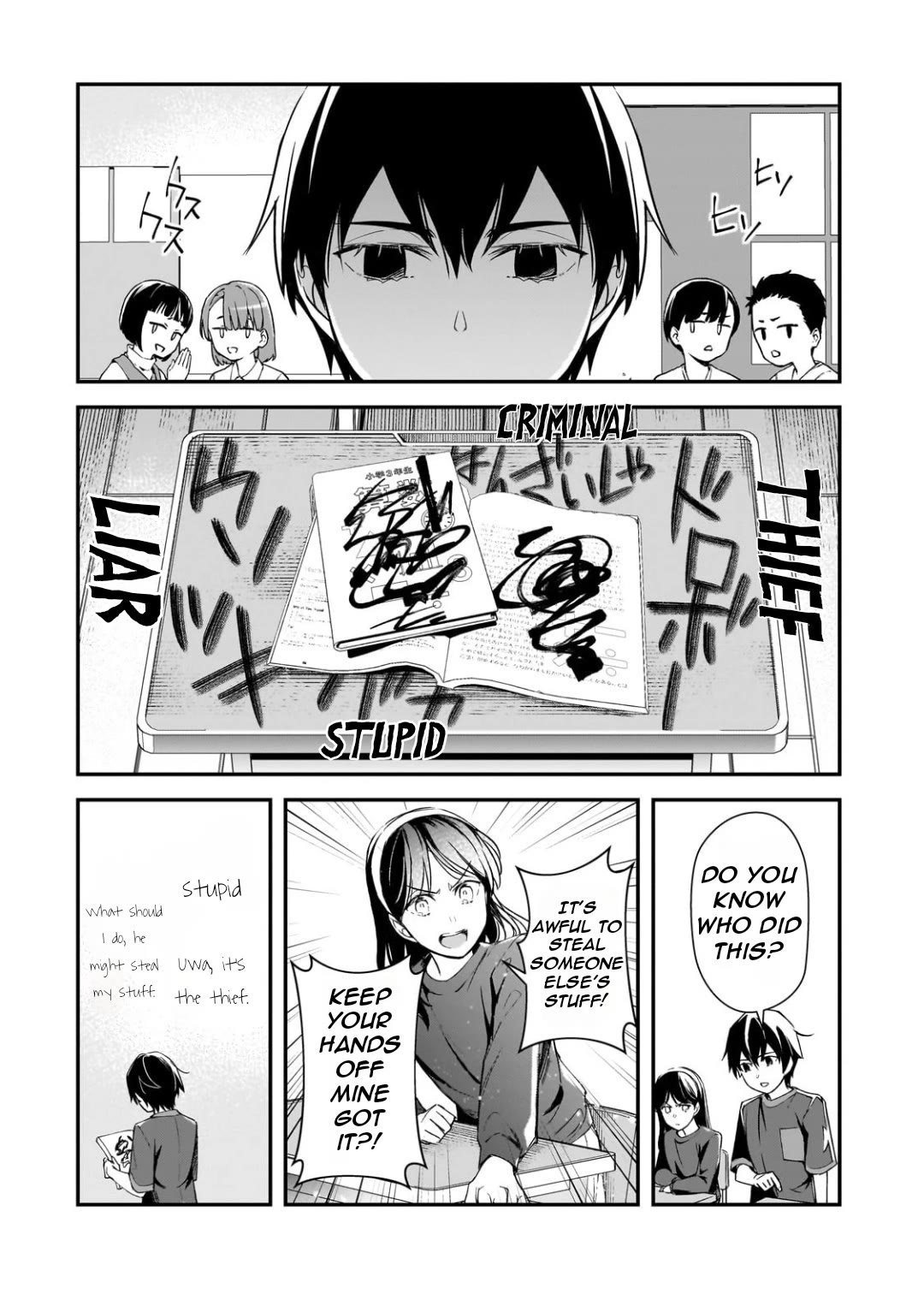 The Girls Who Traumatized Me Keep Glancing at Me, but Alas, It’s Too Late Chapter 25 page 15 - Chapter 25