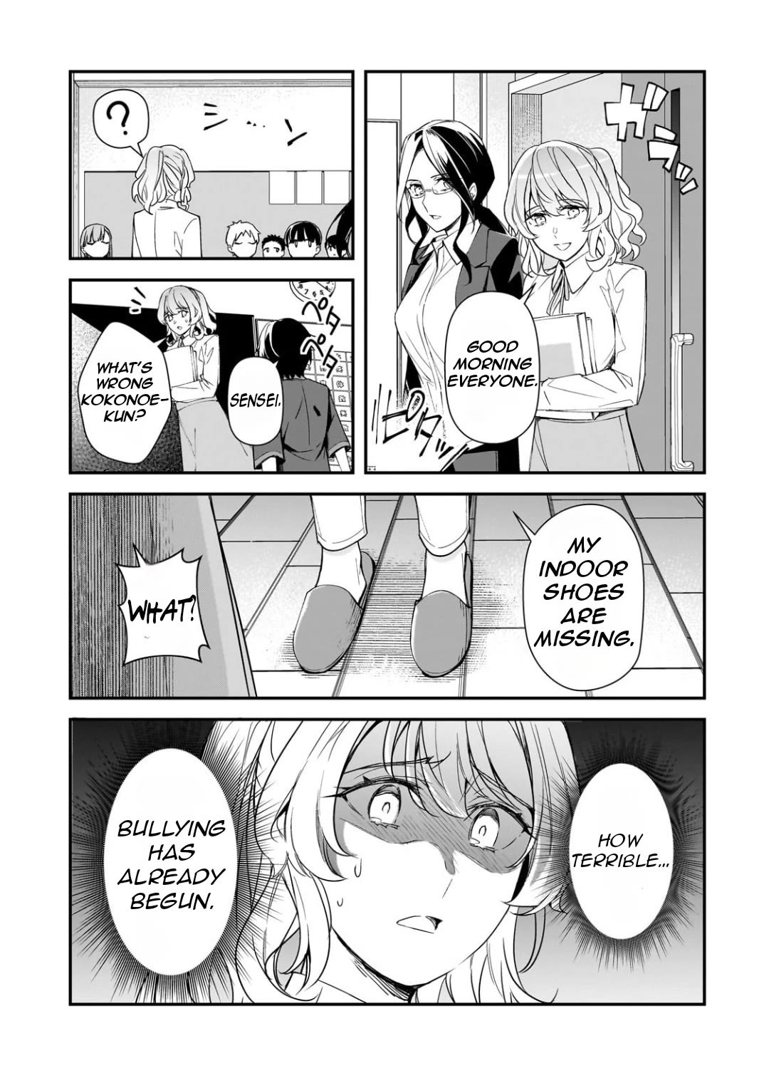 The Girls Who Traumatized Me Keep Glancing at Me, but Alas, It’s Too Late Chapter 25 page 16 - Chapter 25