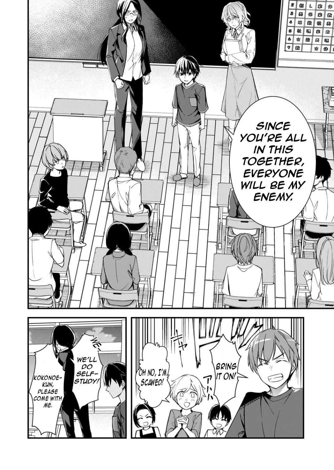 The Girls Who Traumatized Me Keep Glancing at Me, but Alas, It’s Too Late Chapter 25 page 19 - Chapter 25