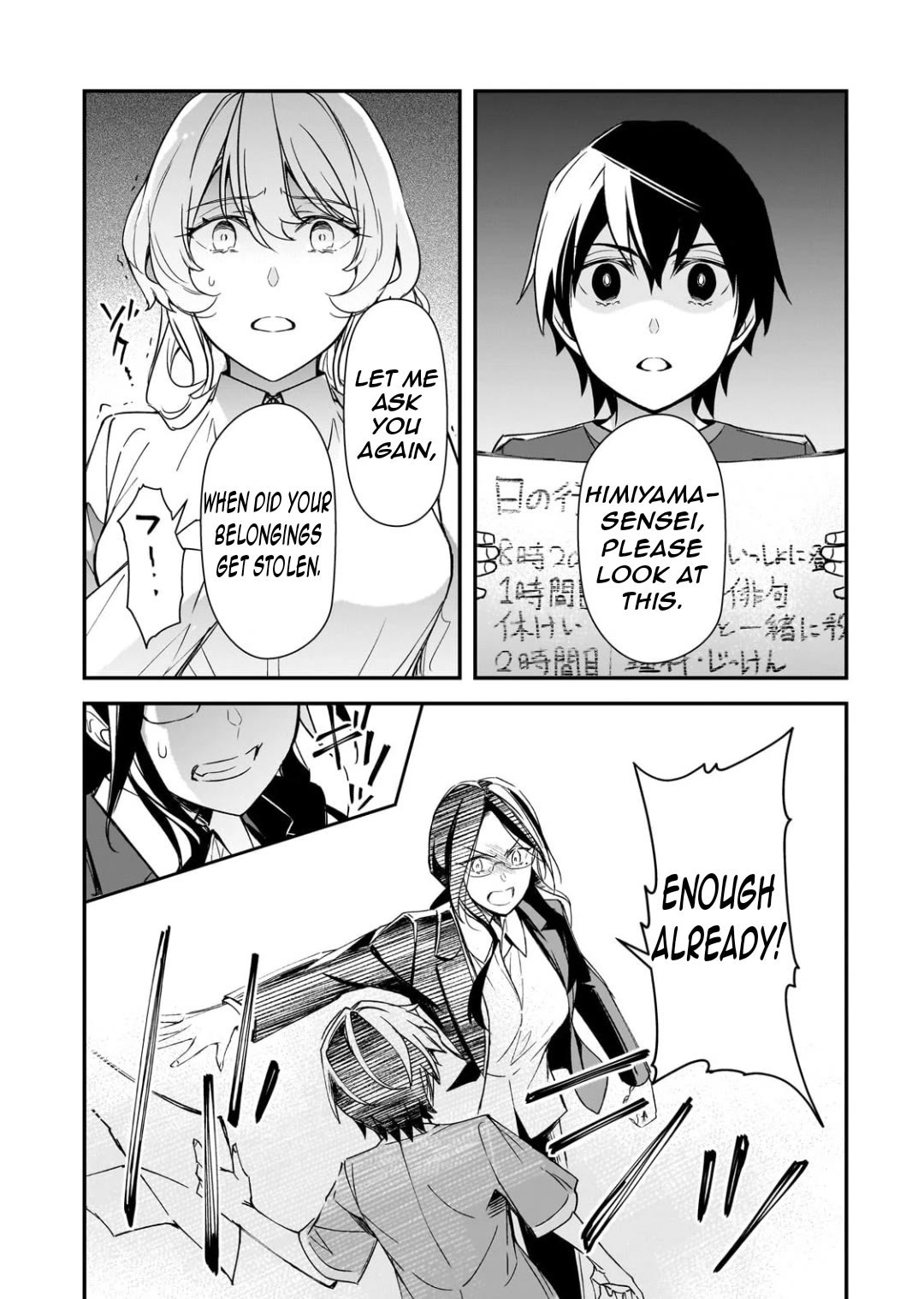 The Girls Who Traumatized Me Keep Glancing at Me, but Alas, It’s Too Late Chapter 25 page 24 - Chapter 25