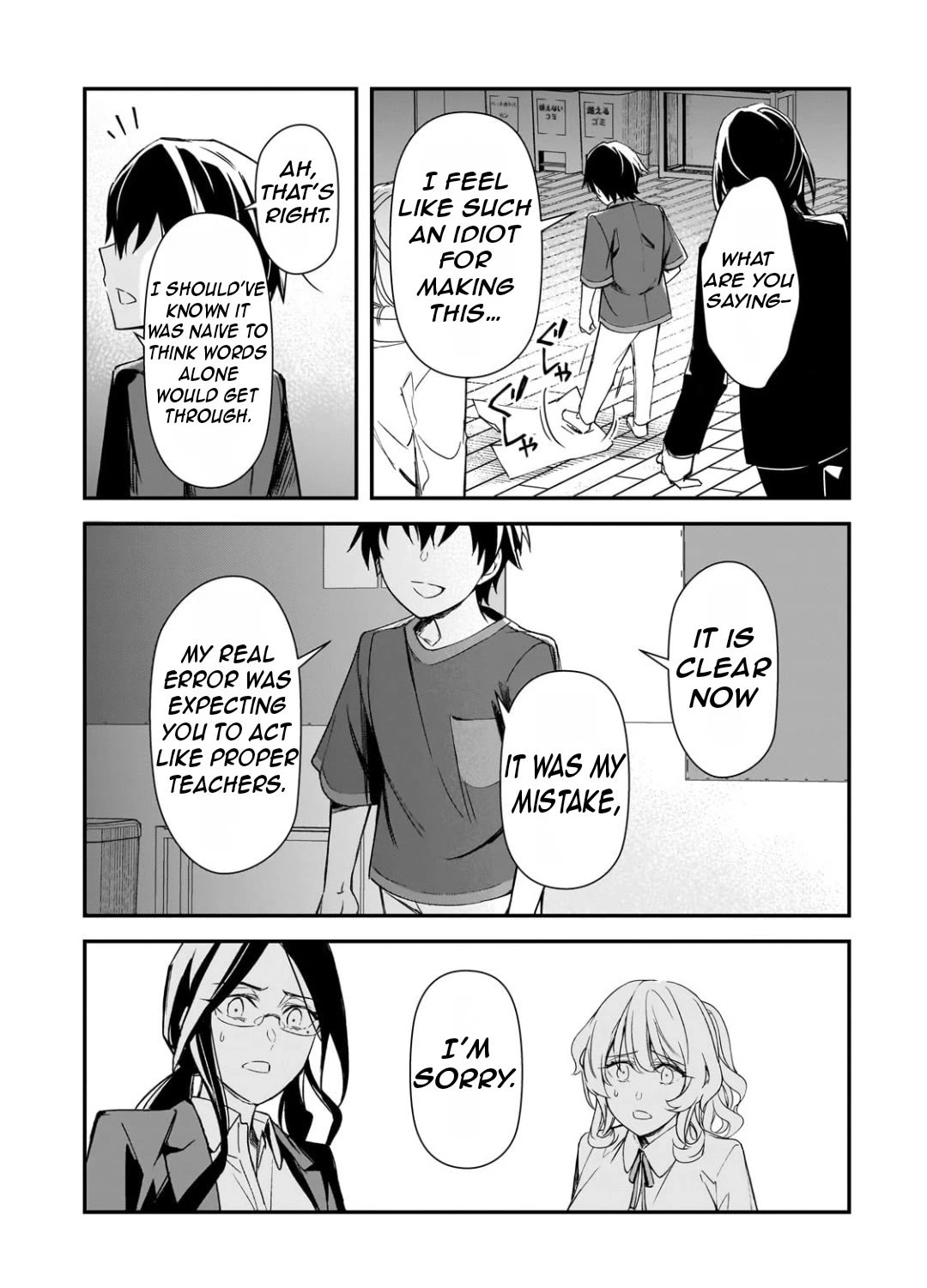 The Girls Who Traumatized Me Keep Glancing at Me, but Alas, It’s Too Late Chapter 25 page 26 - Chapter 25