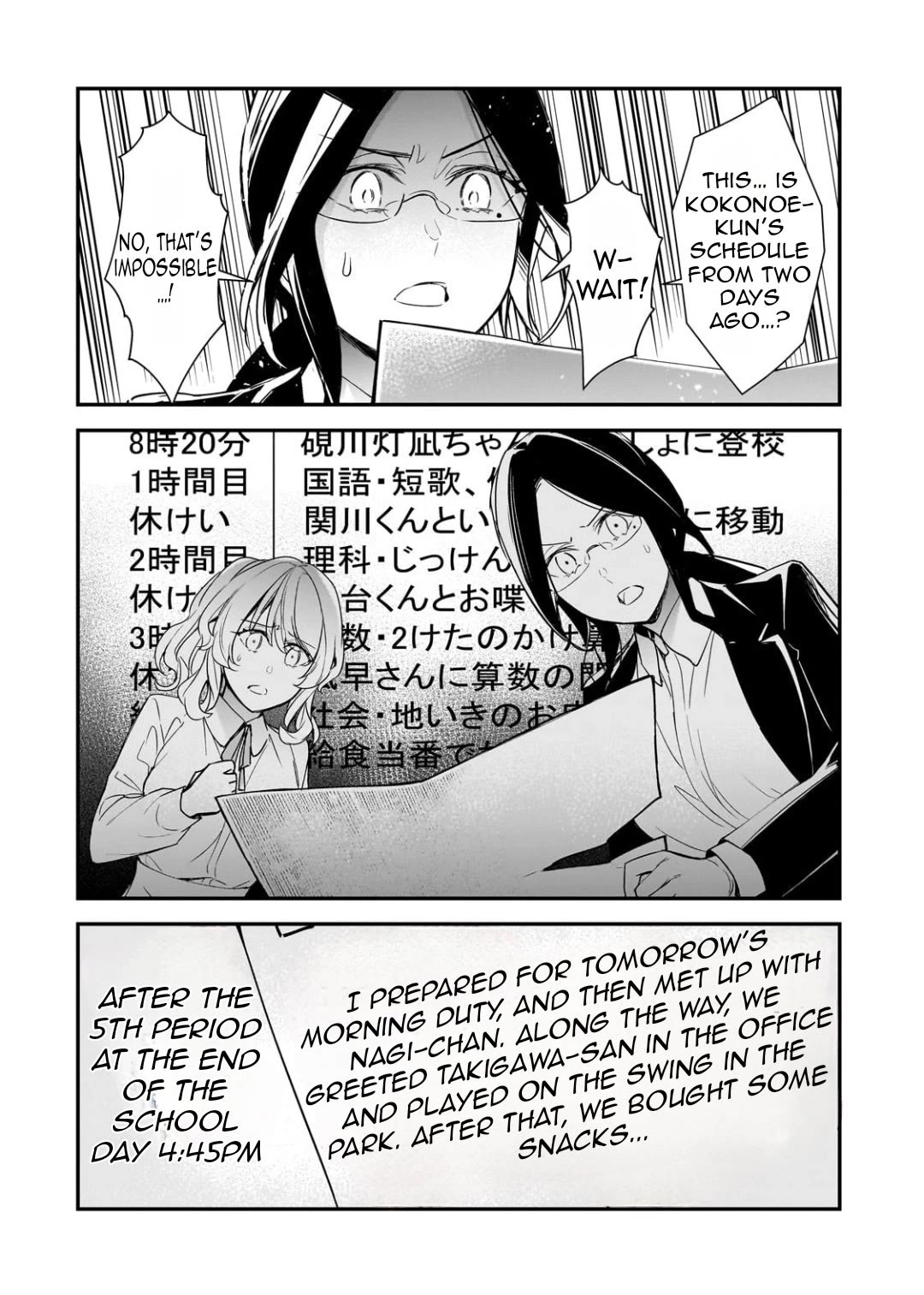 The Girls Who Traumatized Me Keep Glancing at Me, but Alas, It’s Too Late Chapter 25 page 29 - Chapter 25
