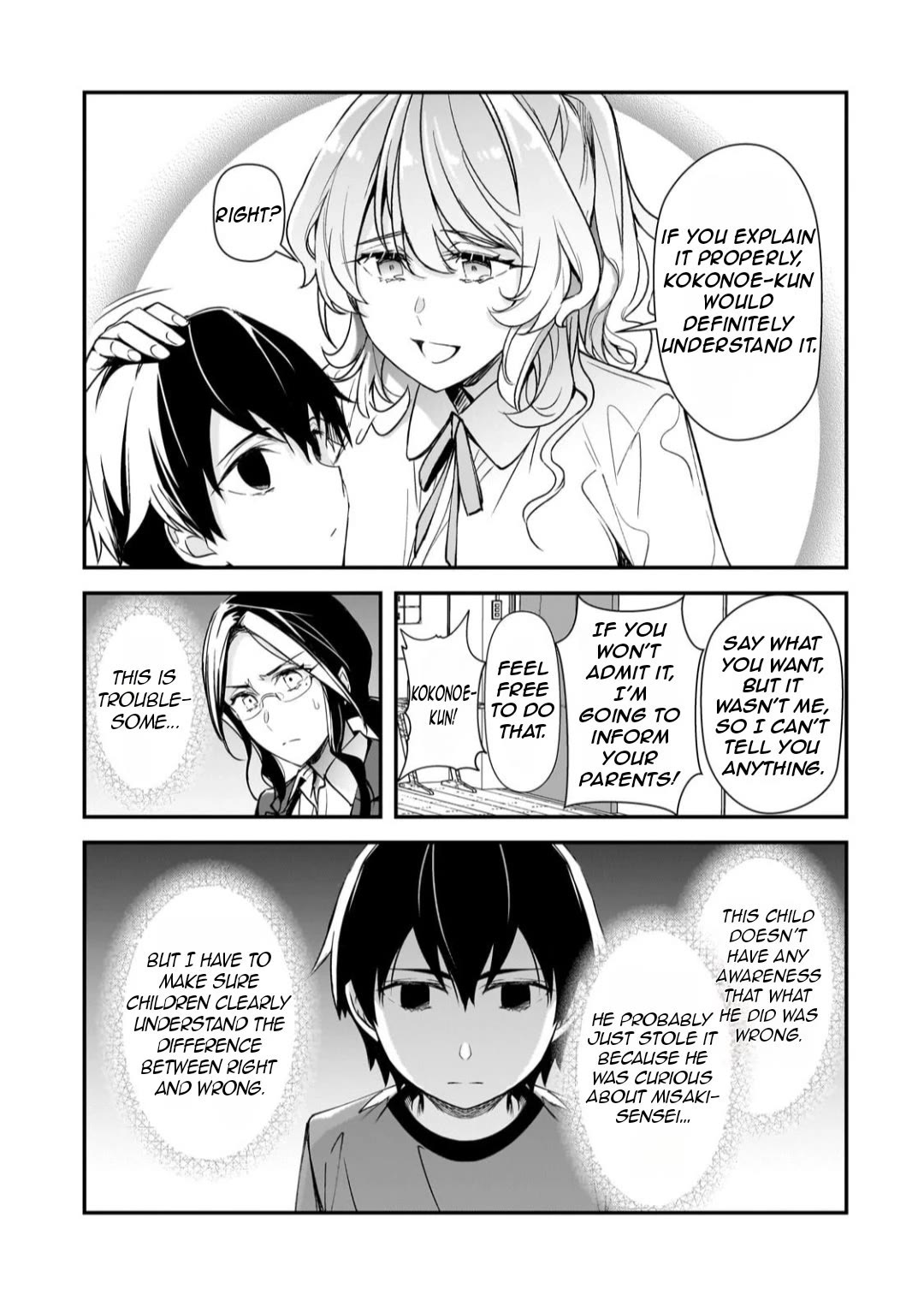 The Girls Who Traumatized Me Keep Glancing at Me, but Alas, It’s Too Late Chapter 25 page 6 - Chapter 25