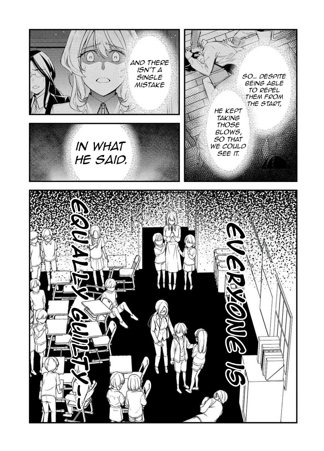 The Girls Who Traumatized Me Keep Glancing at Me, but Alas, It’s Too Late Chapter 26 page 12 - Chapter 26