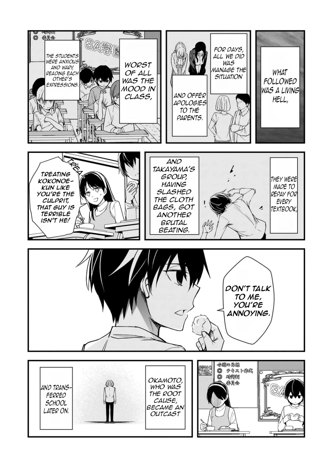 The Girls Who Traumatized Me Keep Glancing at Me, but Alas, It’s Too Late Chapter 26 page 24 - Chapter 26